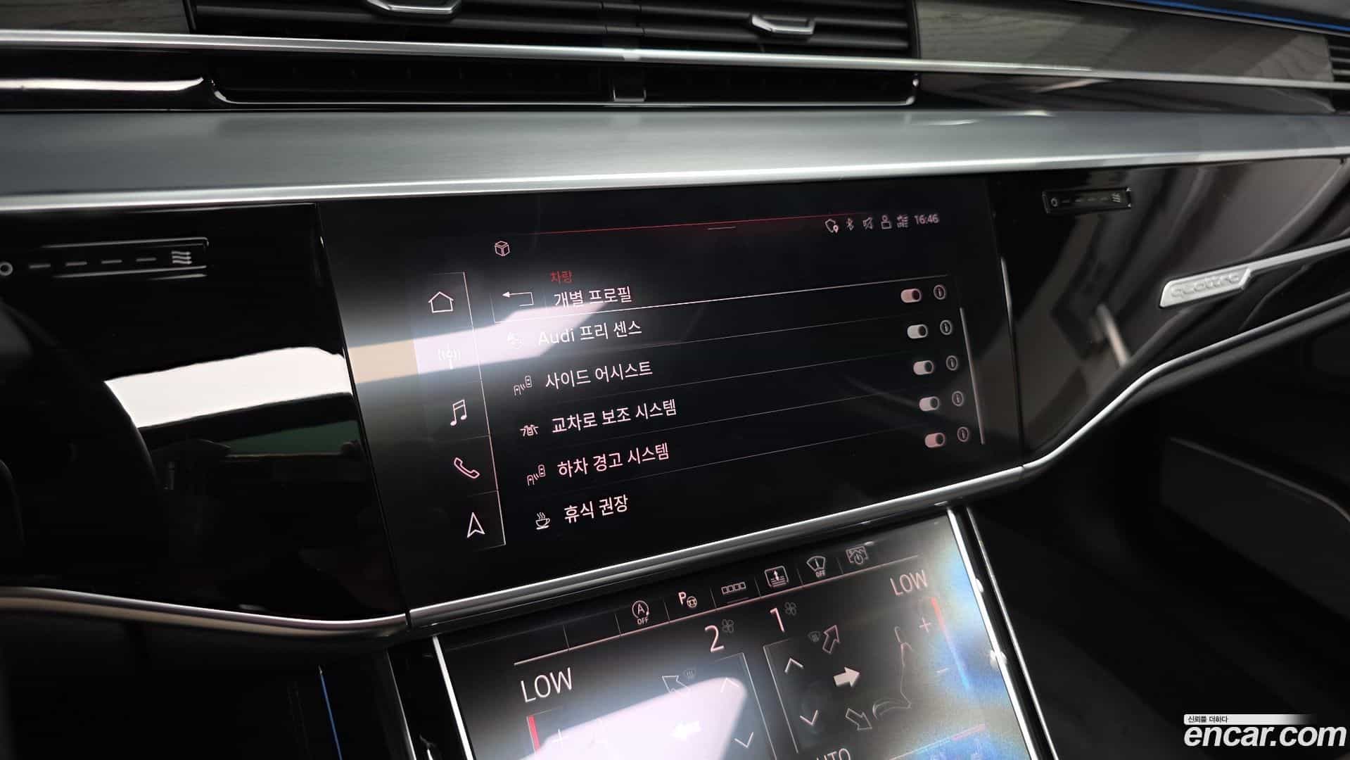 A8 Audi 2023.11-OPTION-020