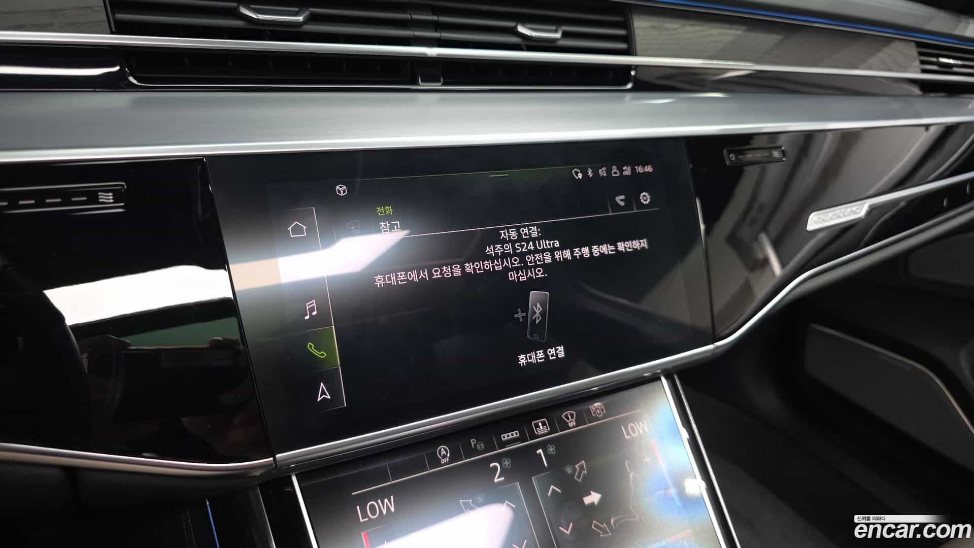 A8 Audi 2023.11-OPTION-045