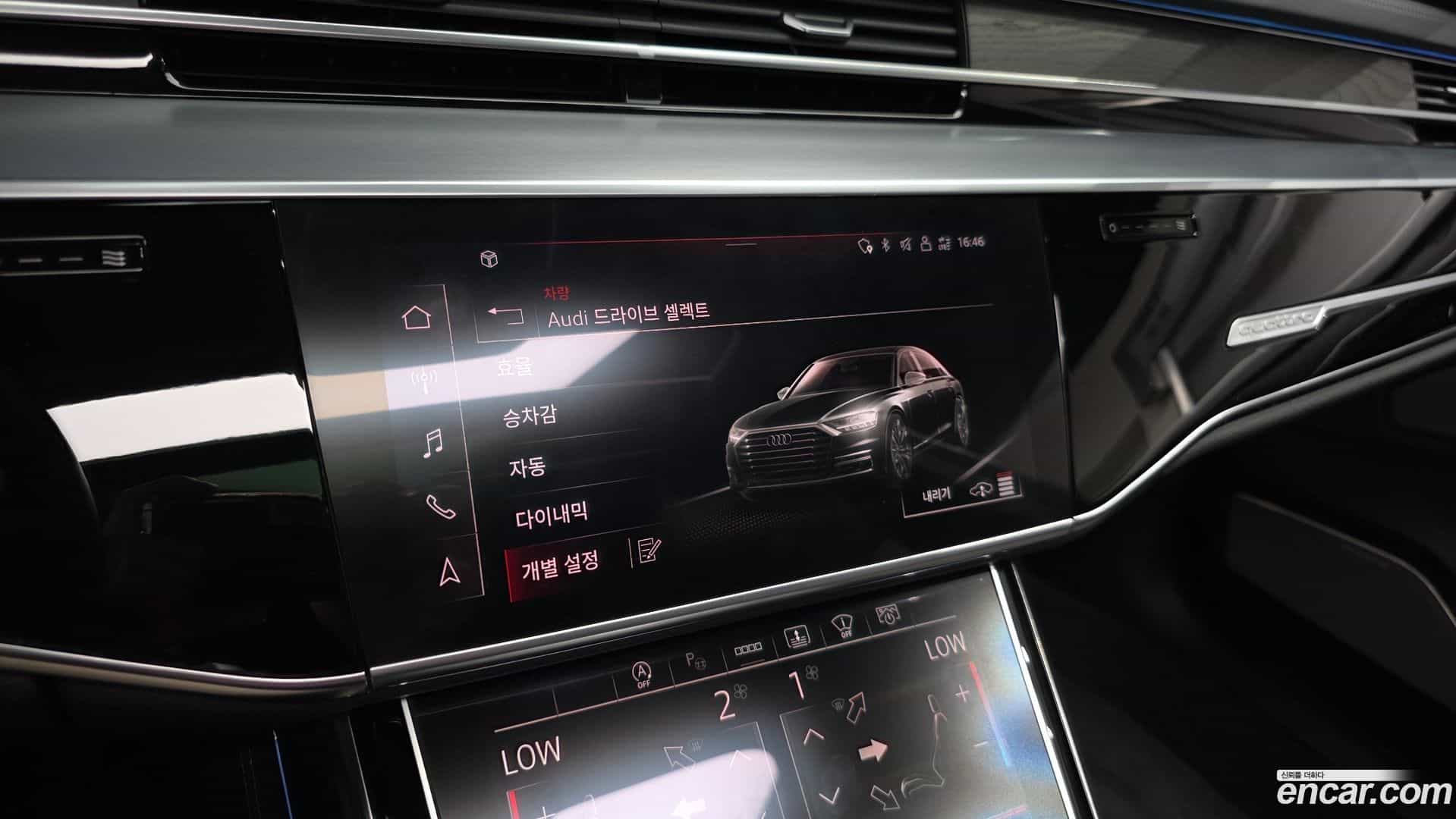 A8 Audi 2023.11-OPTION-048