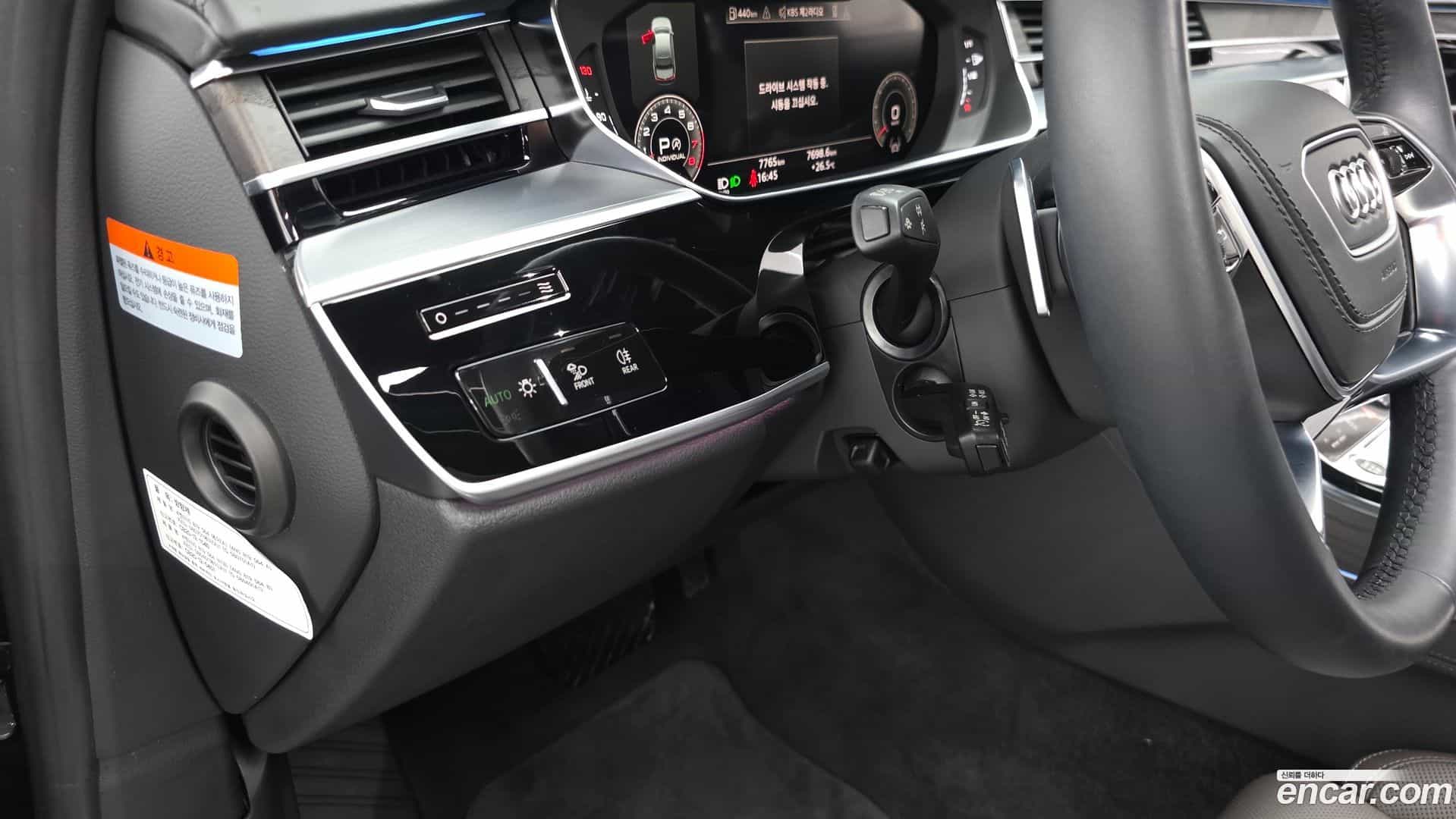 A8 Audi 2023.11-OPTION-054