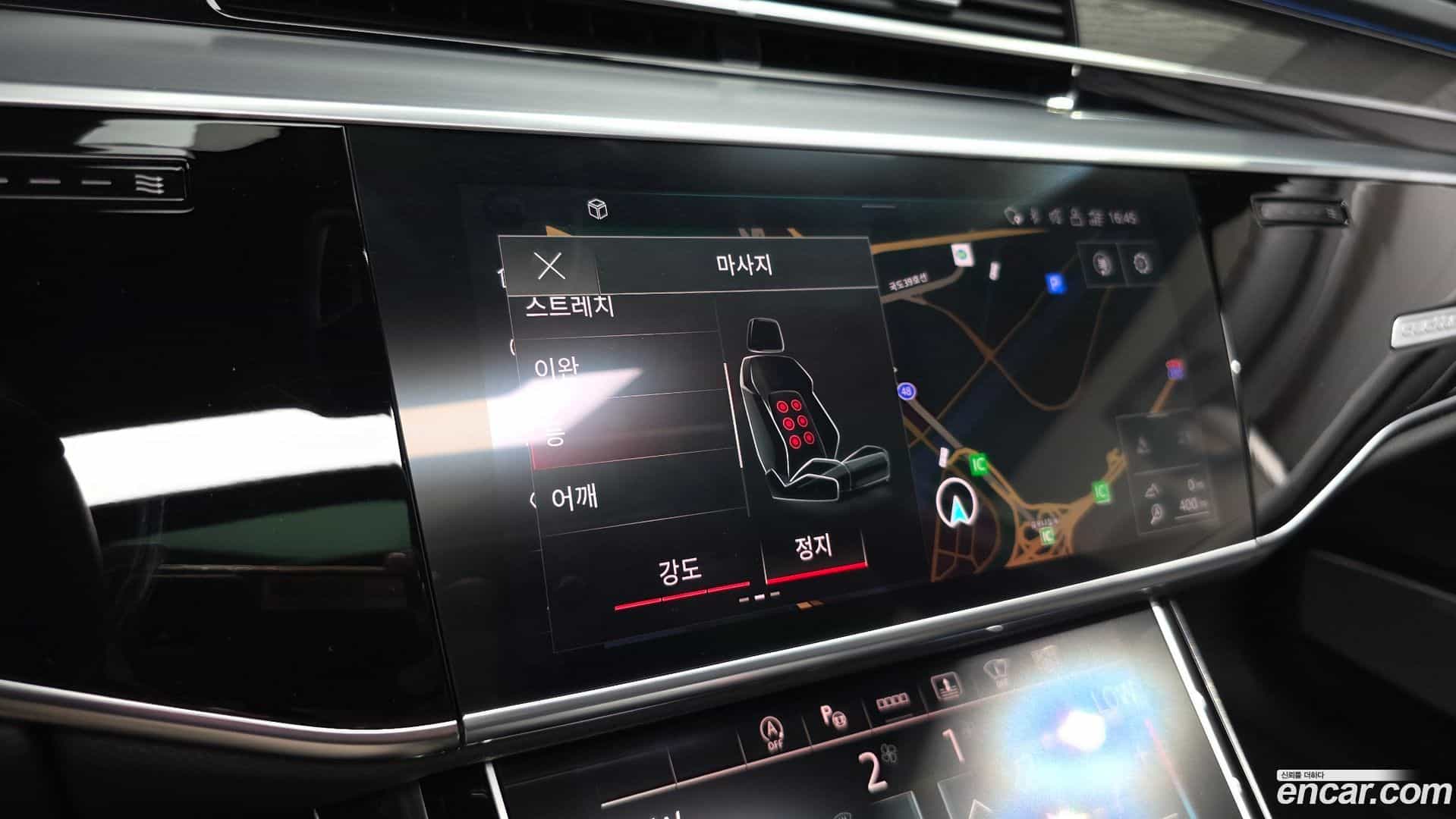 A8 Audi 2023.11-OPTION-056