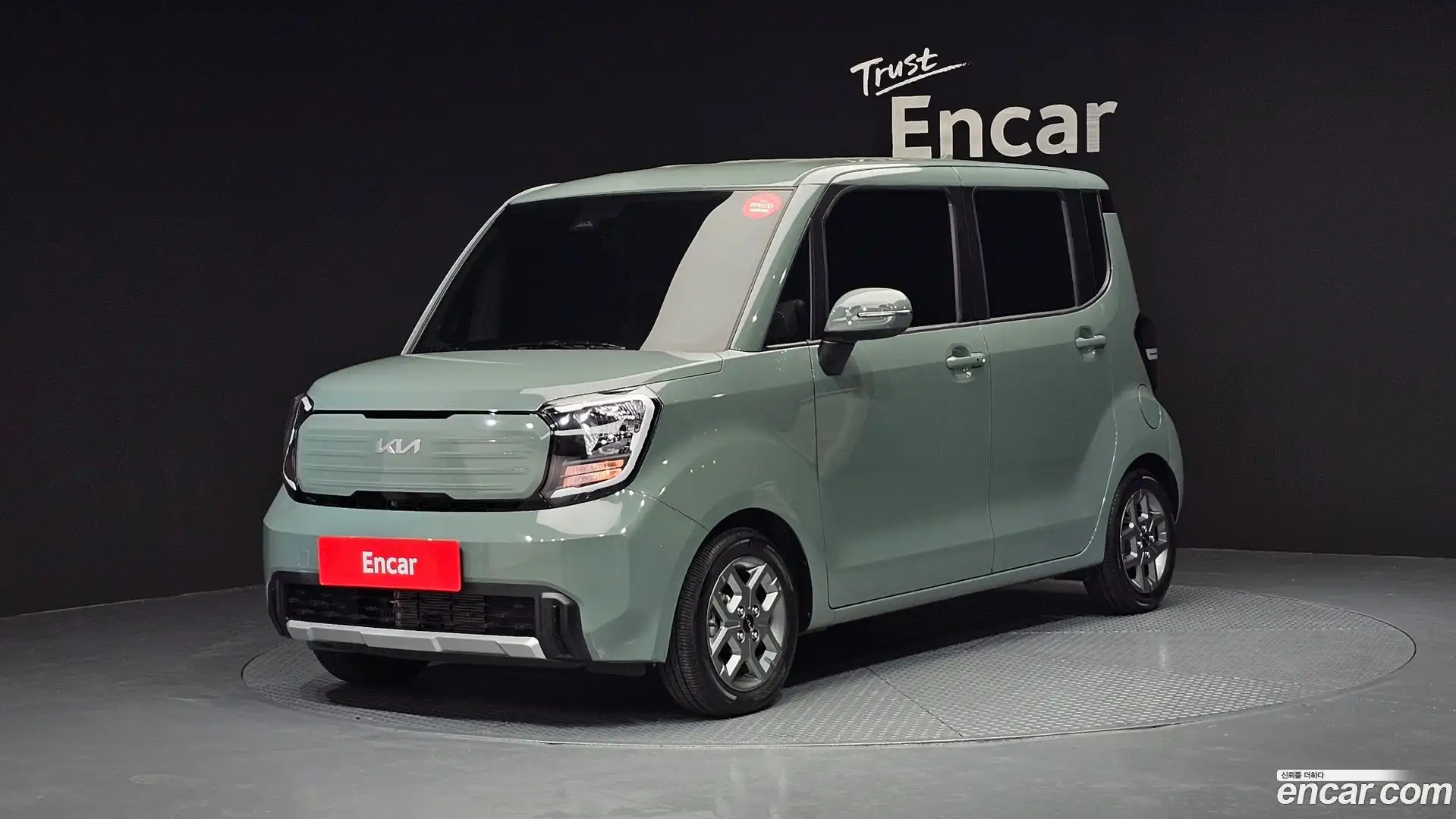 RAY Kia 2025.1-OUTER-001