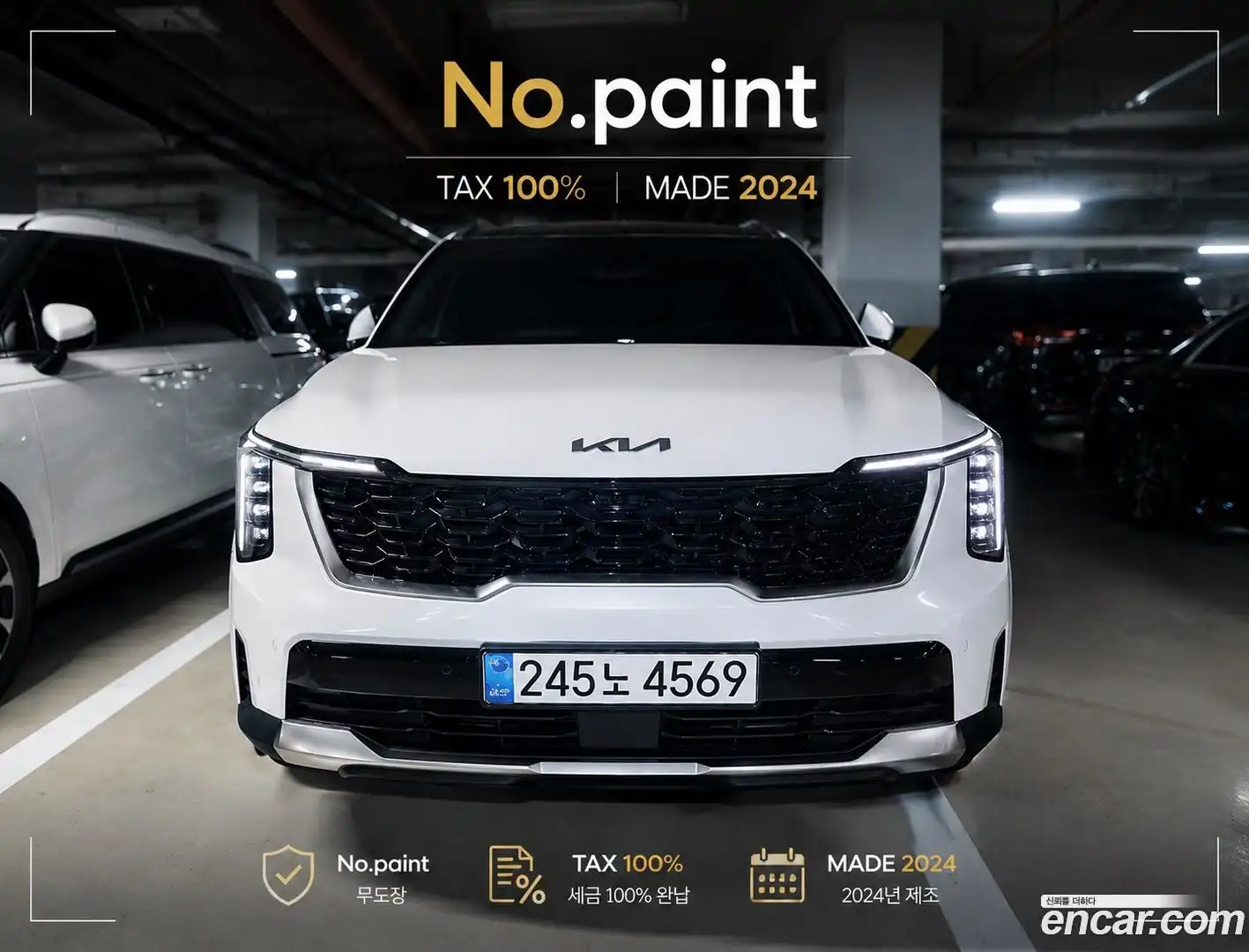Sorento Kia 2024.10-OUTER-002