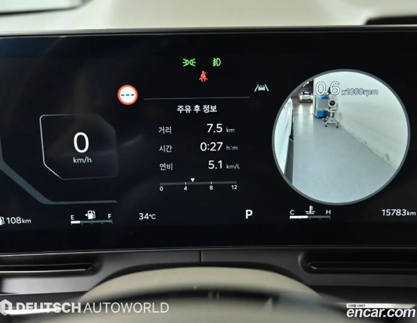 Canival Kia 2024.6-INNER-007
