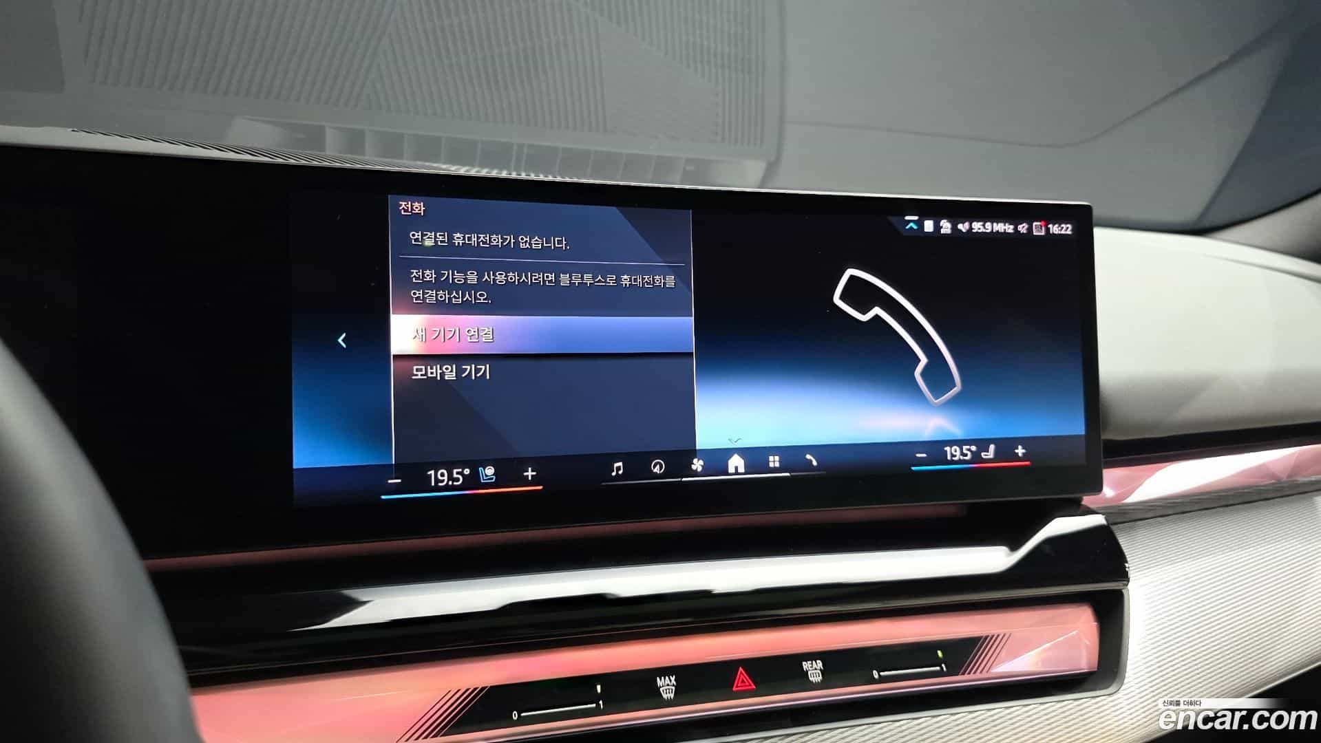5-Series BMW 2025.8-OPTION-046