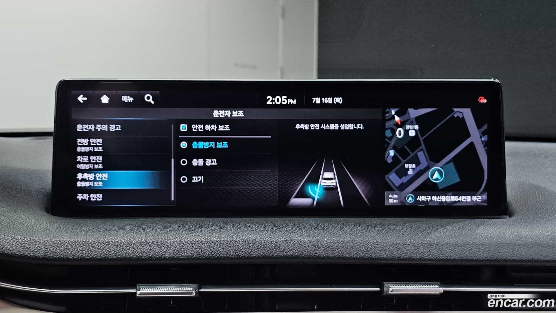 GV70 Genesis 2021.5-OPTION-020
