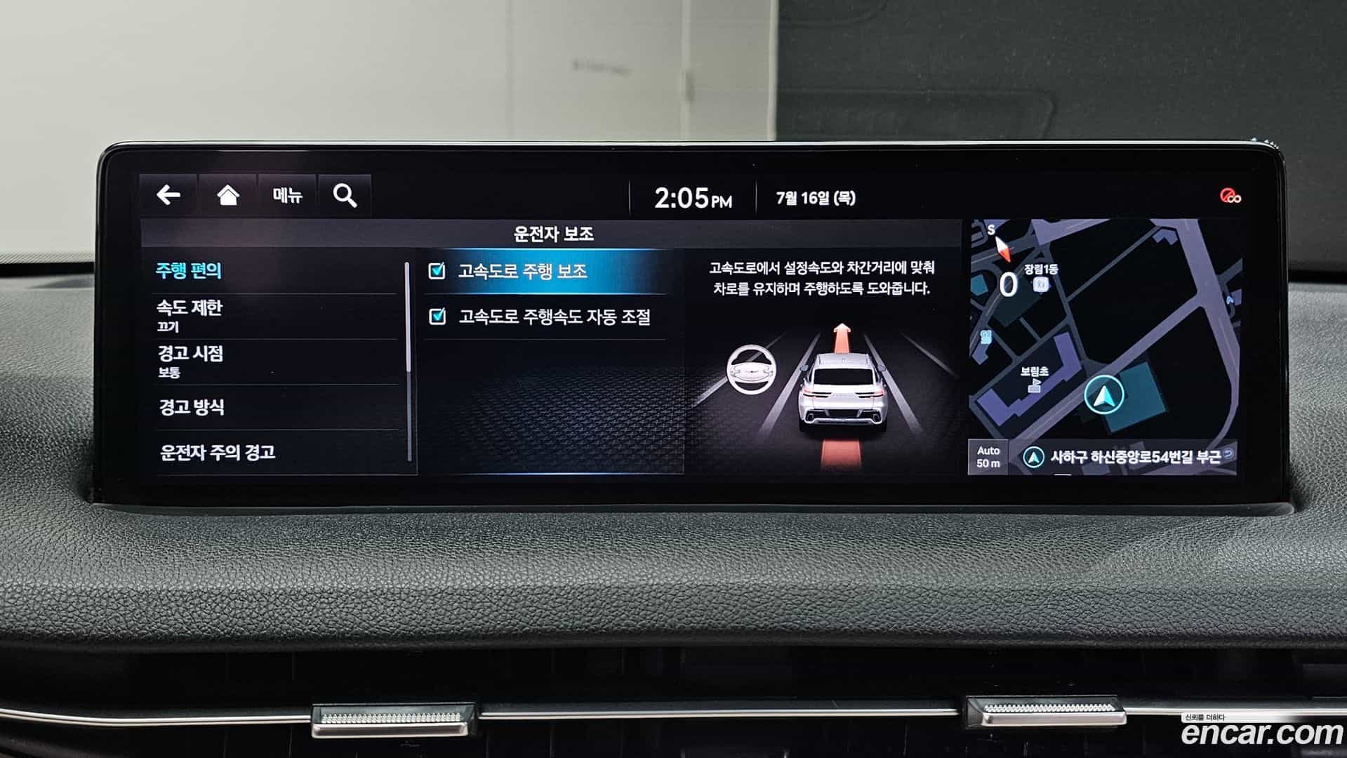 GV70 Genesis 2021.5-OPTION-021