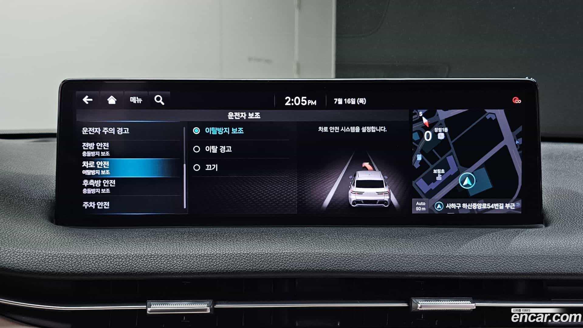GV70 Genesis 2021.5-OPTION-022
