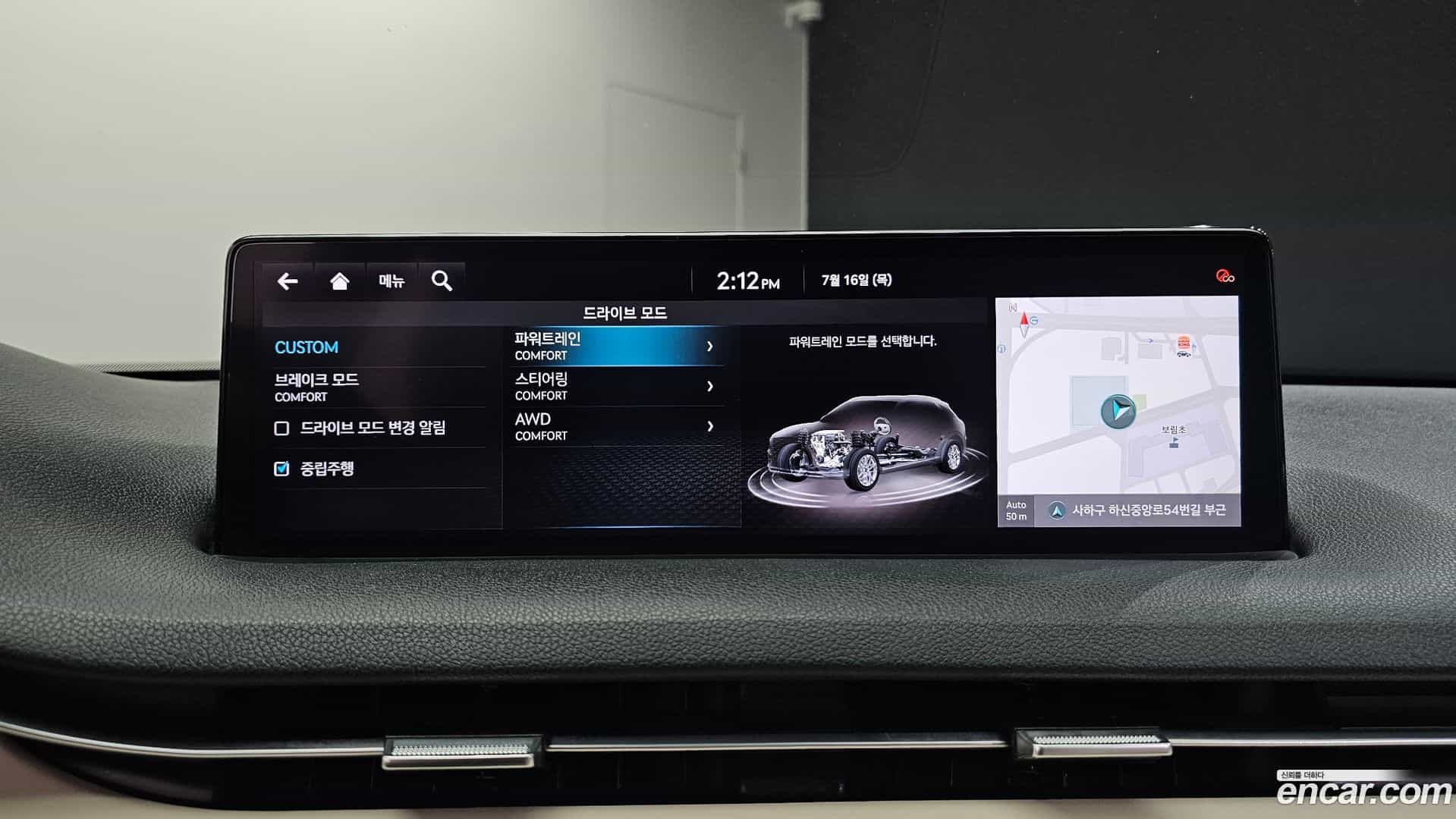 GV70 Genesis 2021.5-OPTION-023