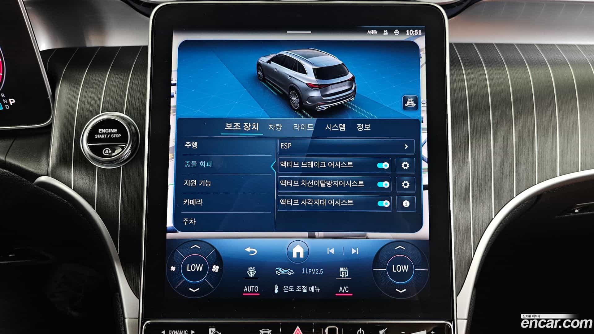 GLC-Class Mercedes-Benz 2024.6-OPTION-020