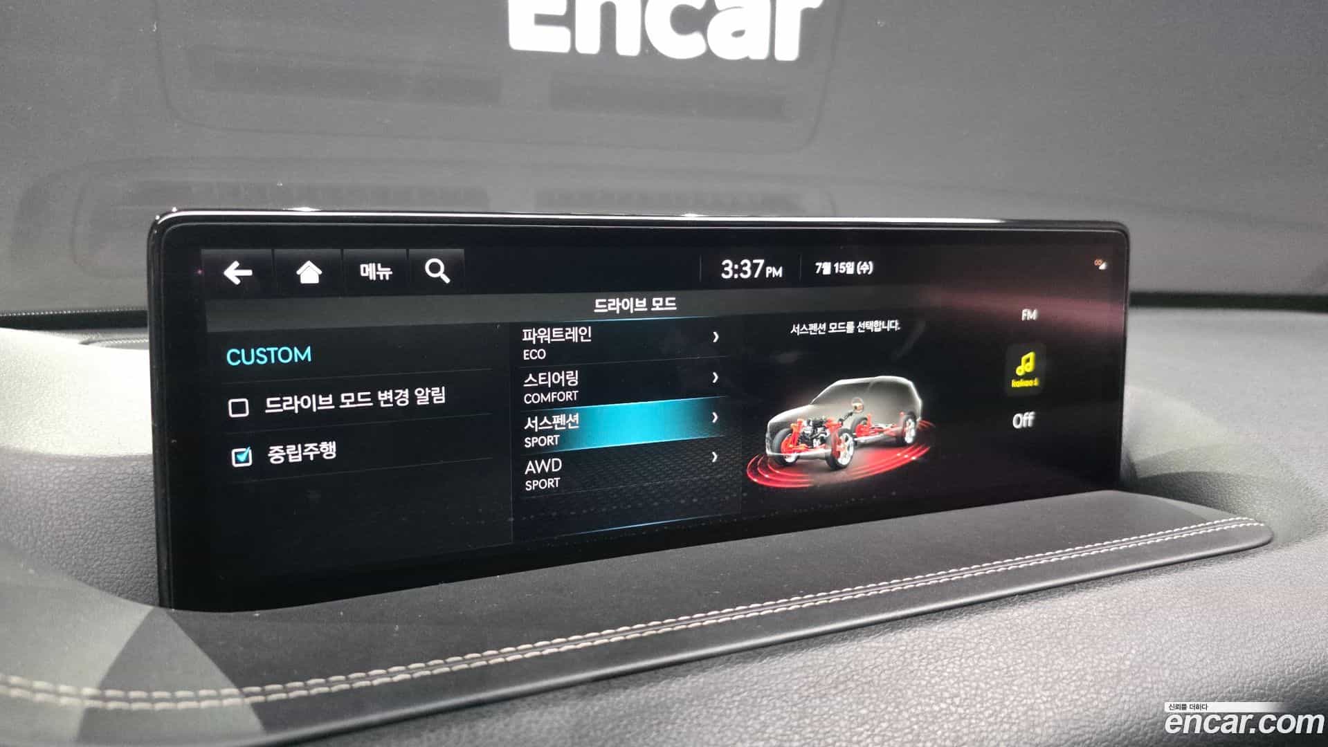 GV80 Genesis 2020.11-OPTION-022