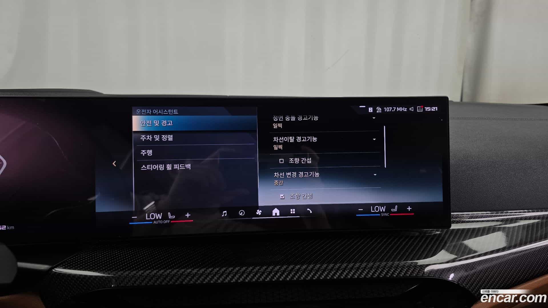 i4 BMW 2024.0-OPTION-020