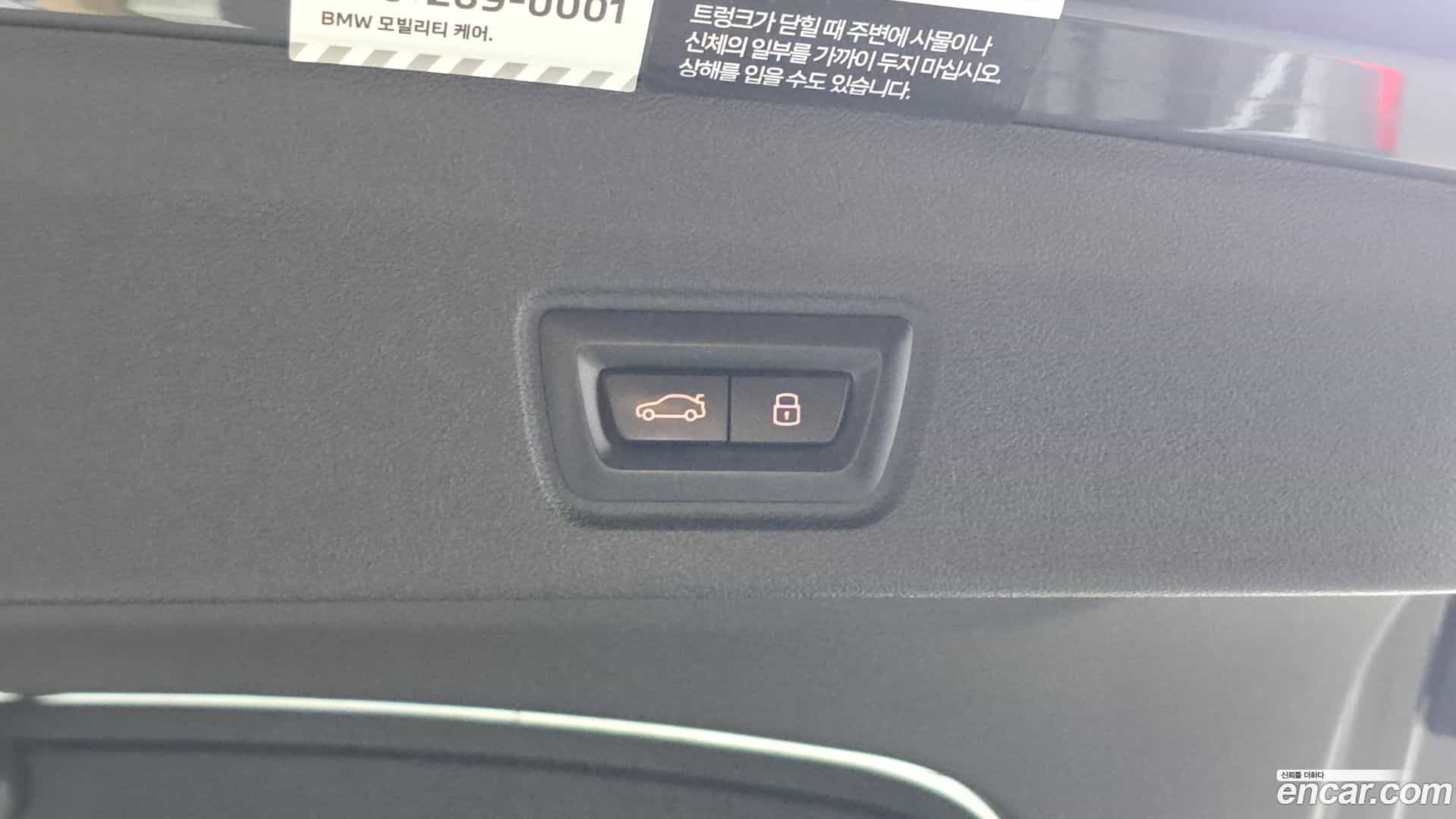 i4 BMW 2024.0-INNER-036