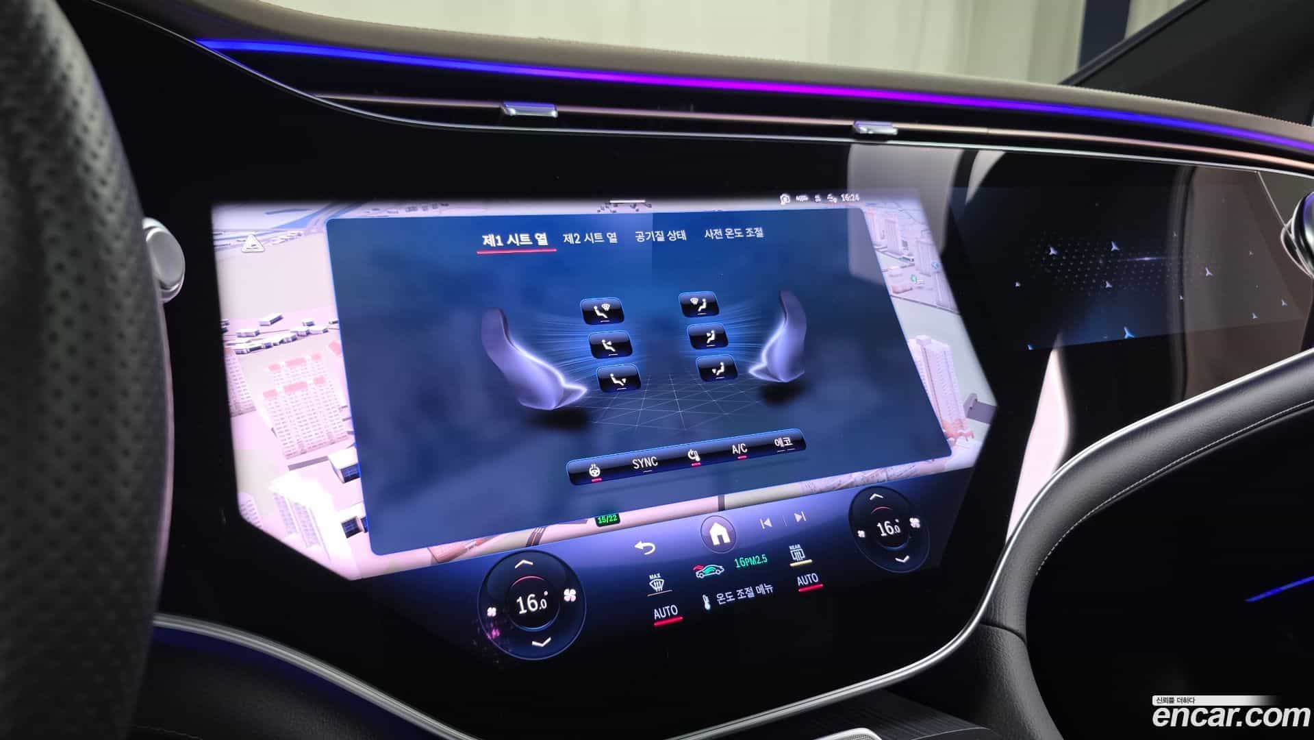 EQS Mercedes-Benz 2023.8-OPTION-020