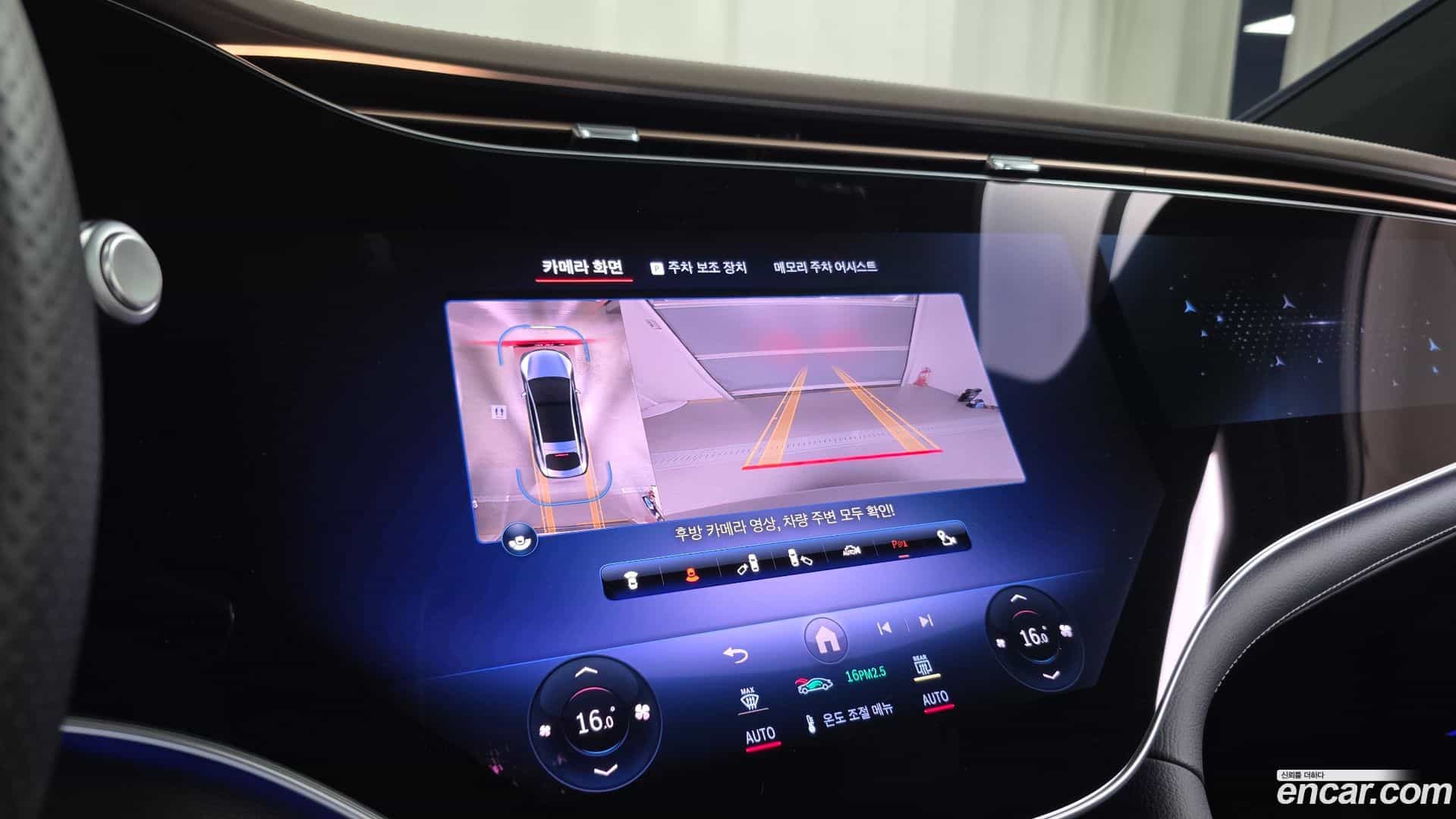 EQS Mercedes-Benz 2023.8-OPTION-021