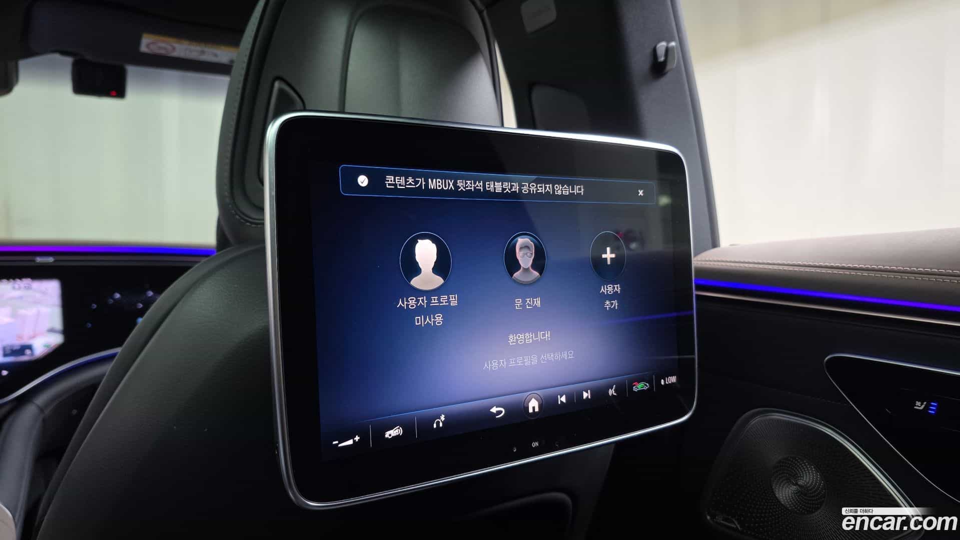 EQS Mercedes-Benz 2023.8-OPTION-044