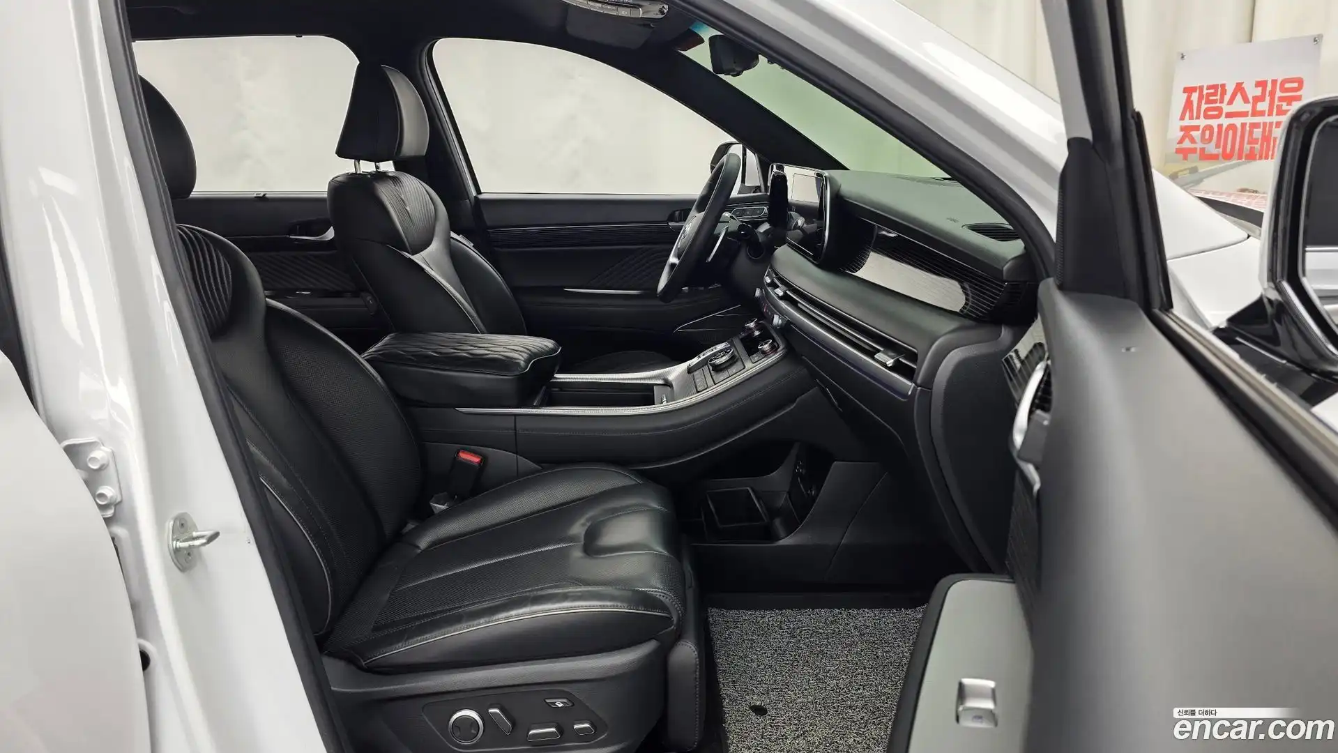 Palisade Hyundai 2024.4-OPTION-015