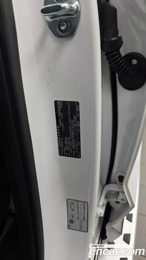 Palisade Hyundai 2024.4-OPTION-044