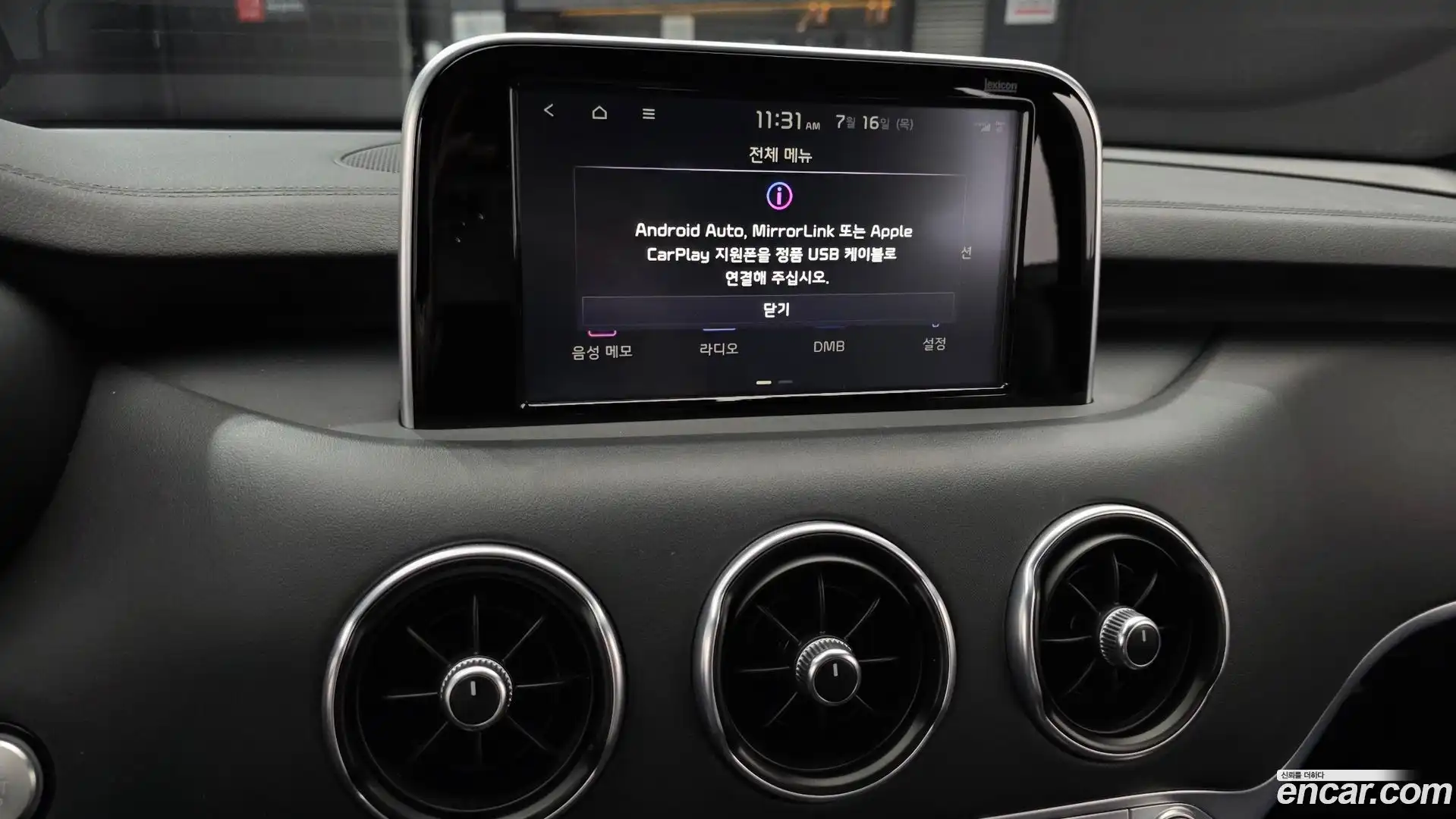 Stinger Kia 2018.3-OPTION-020