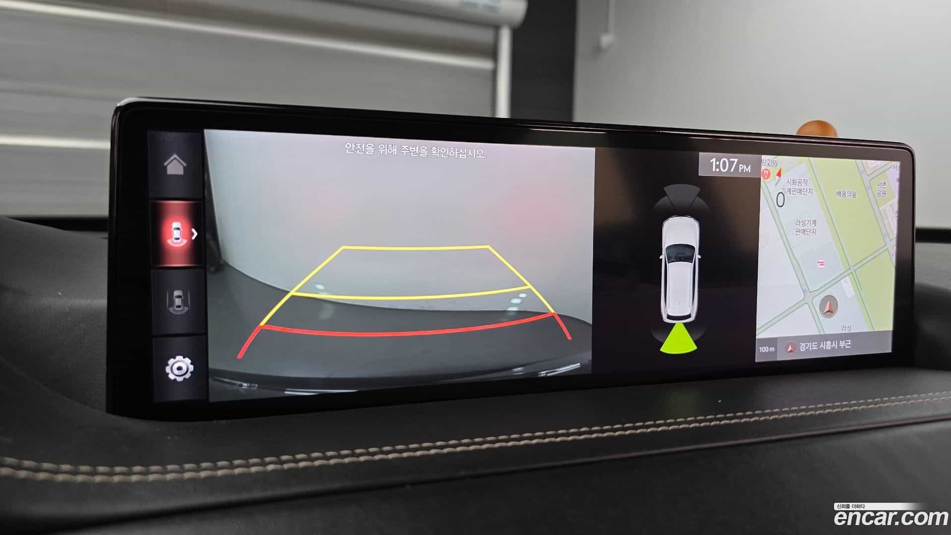 GV80 Genesis 2020.3-OPTION-020