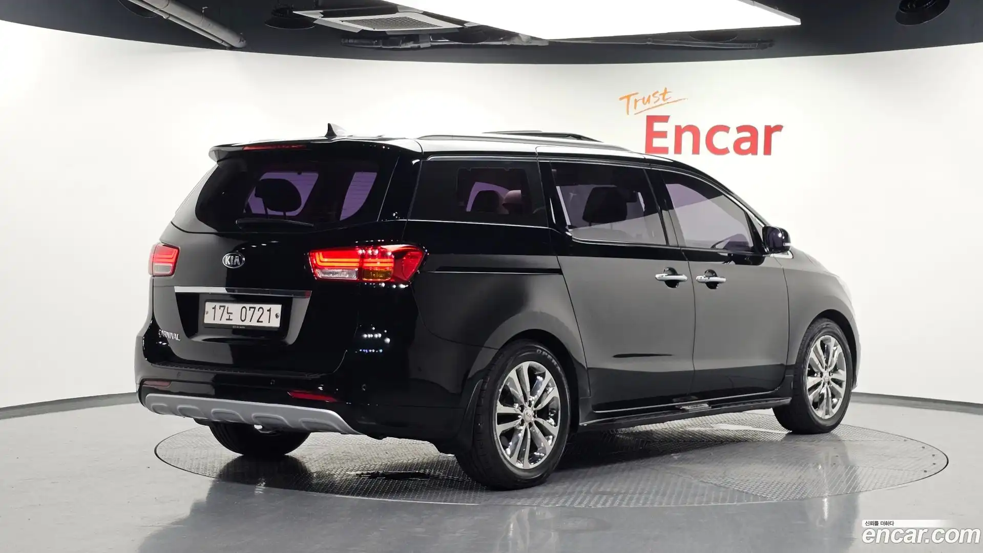 Canival Kia 2016.5-OUTER-002