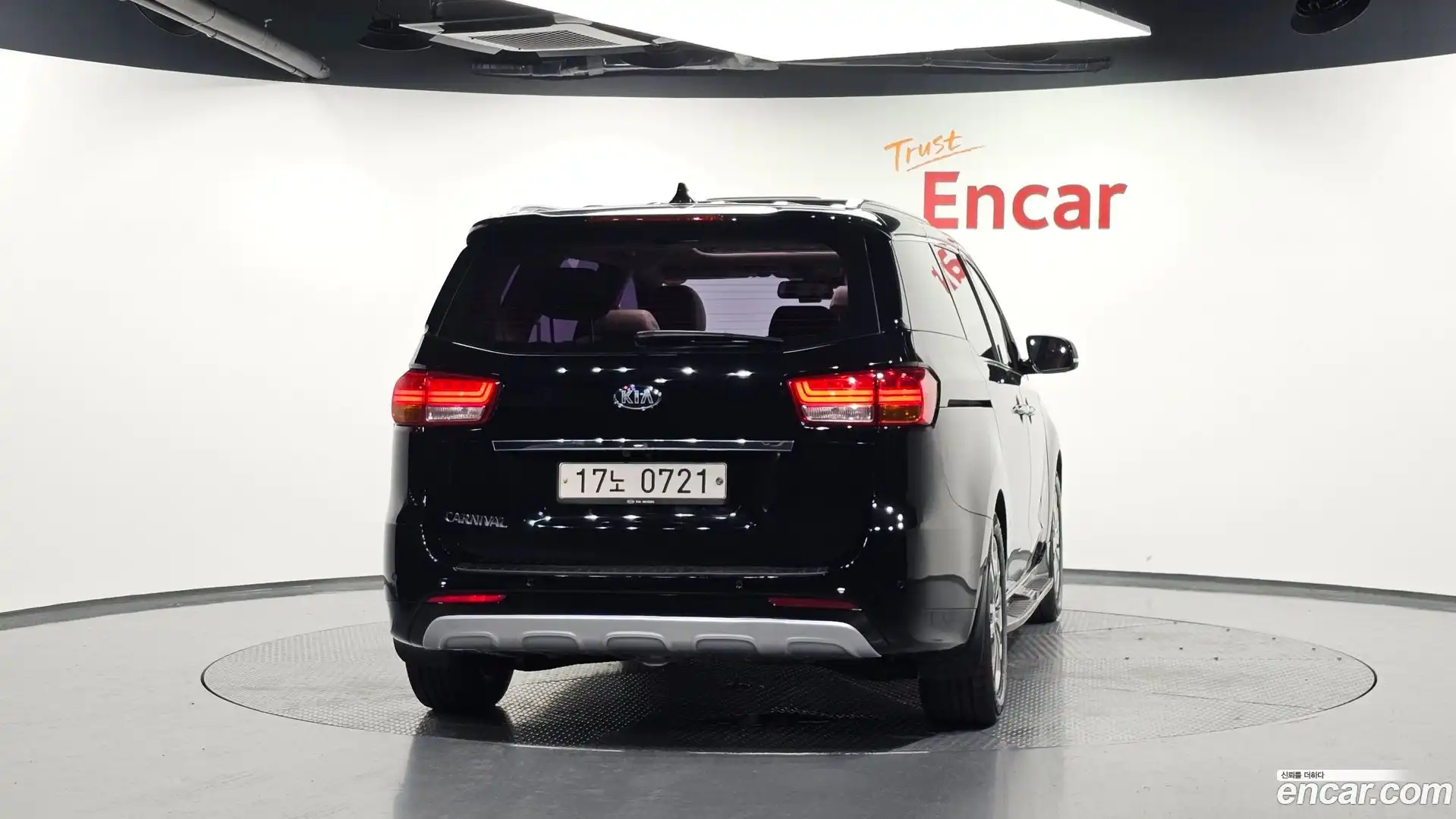 Canival Kia 2016.5-OUTER-004