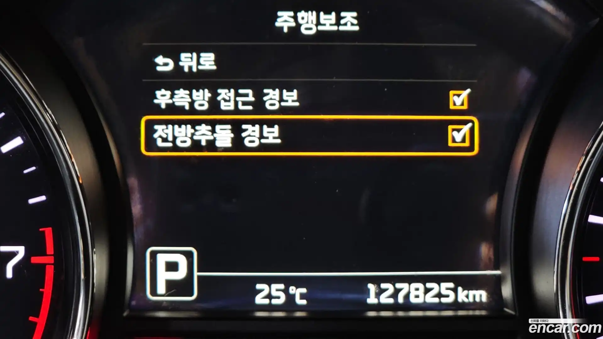 Canival Kia 2016.5-OPTION-019