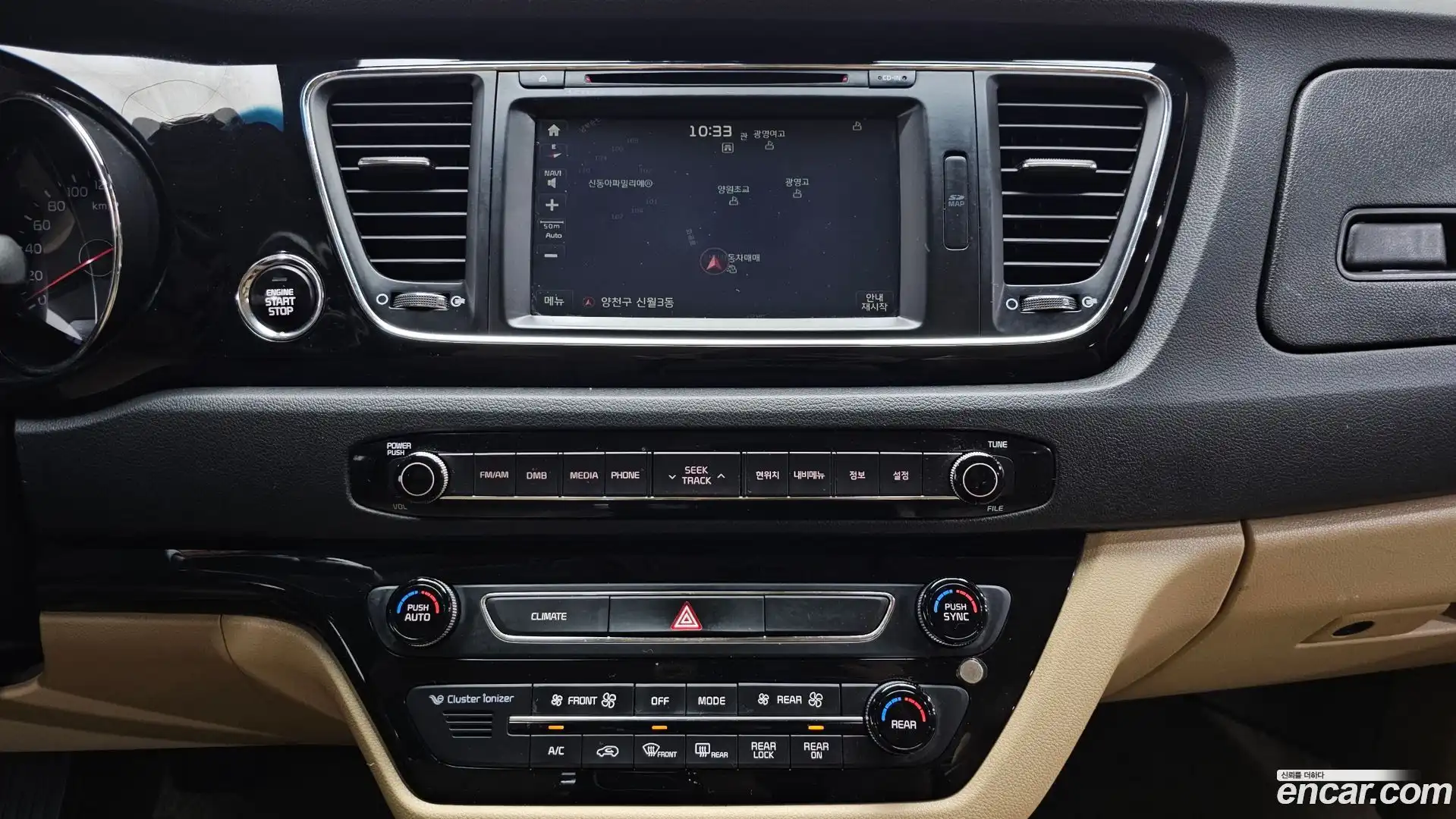 Canival Kia 2016.5-OPTION-020