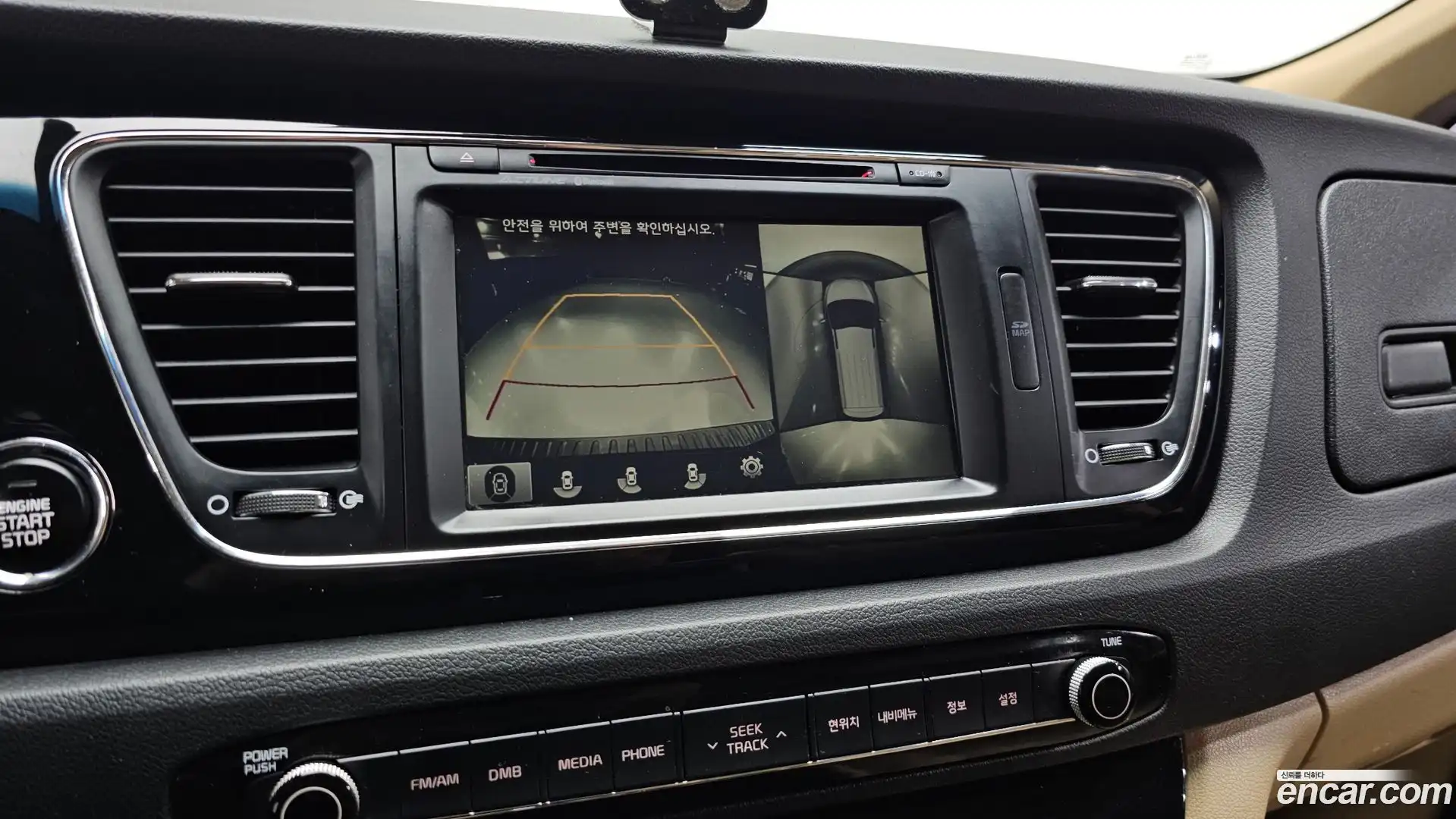 Canival Kia 2016.5-OPTION-021