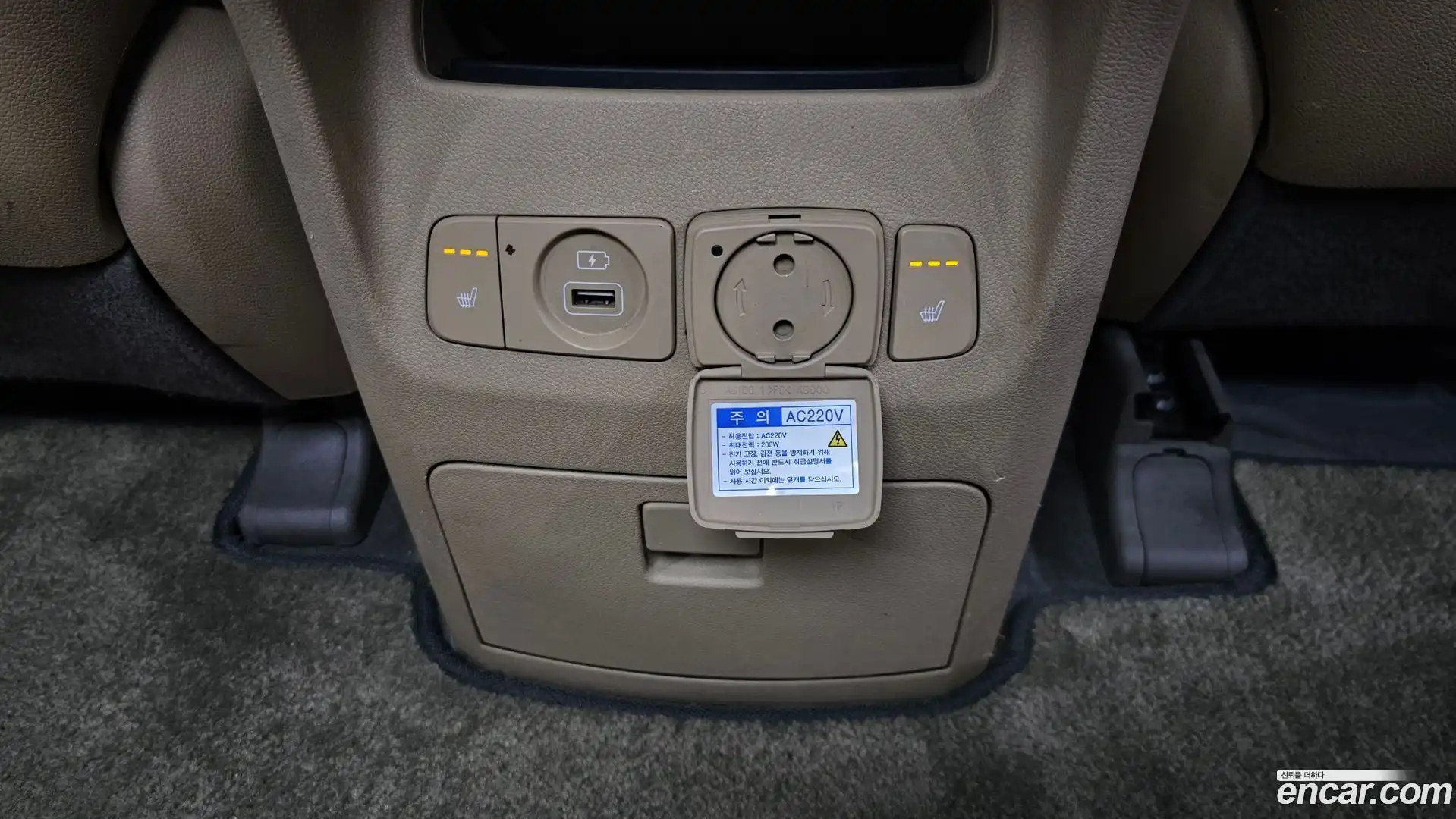 Canival Kia 2016.5-OPTION-022