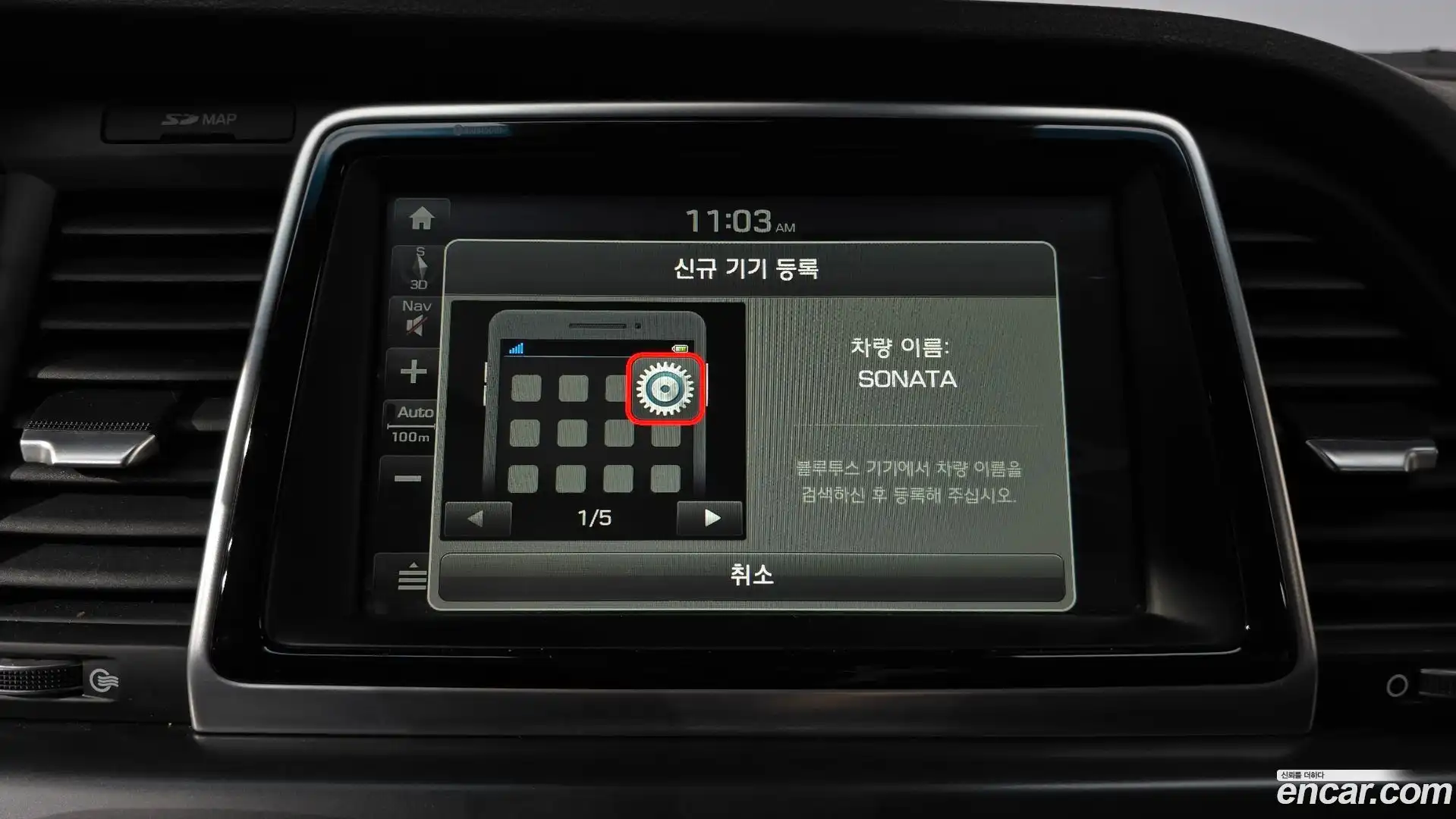 Sonata Hyundai 2017.11-OPTION-016