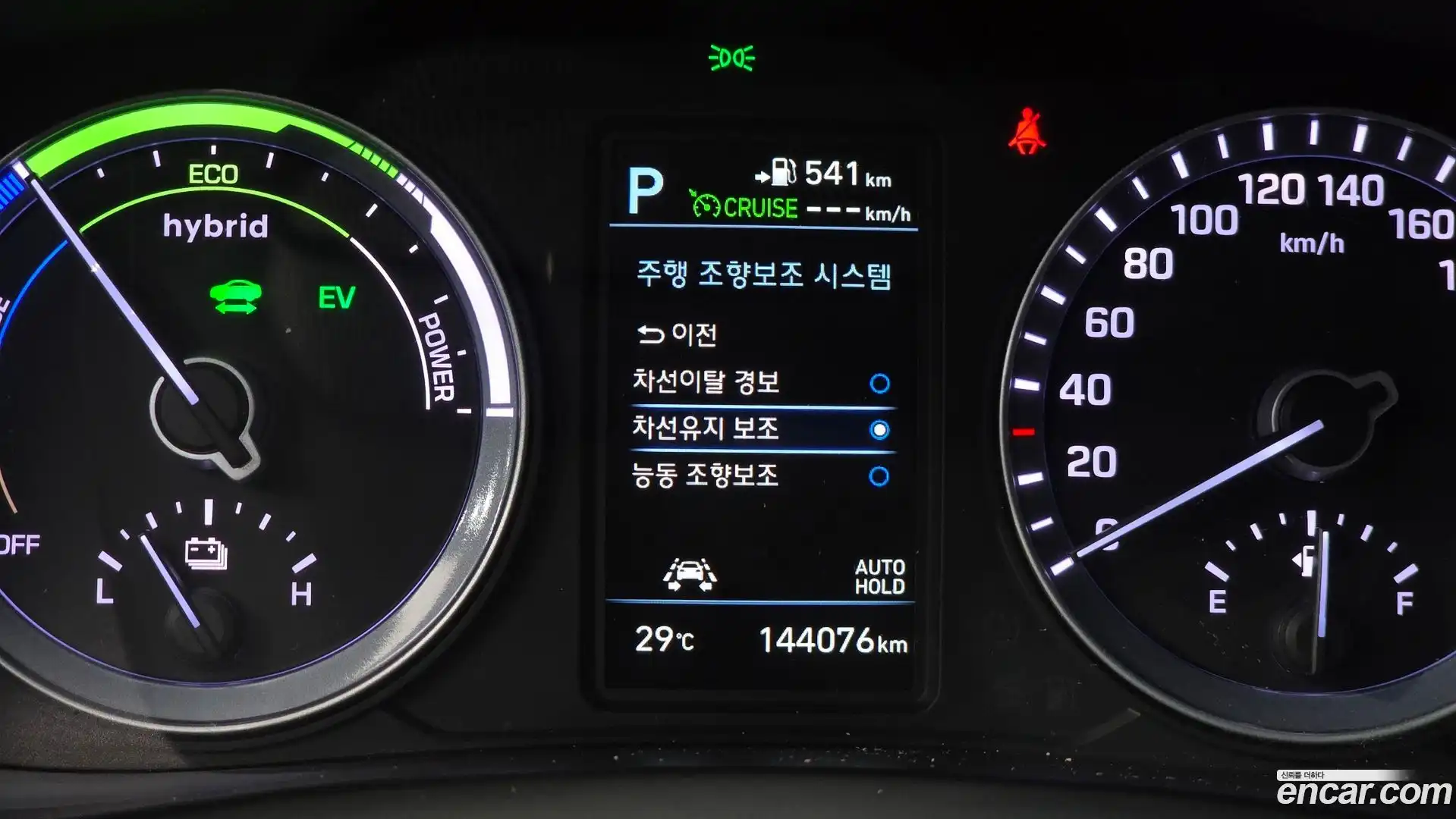 Sonata Hyundai 2017.11-OPTION-022
