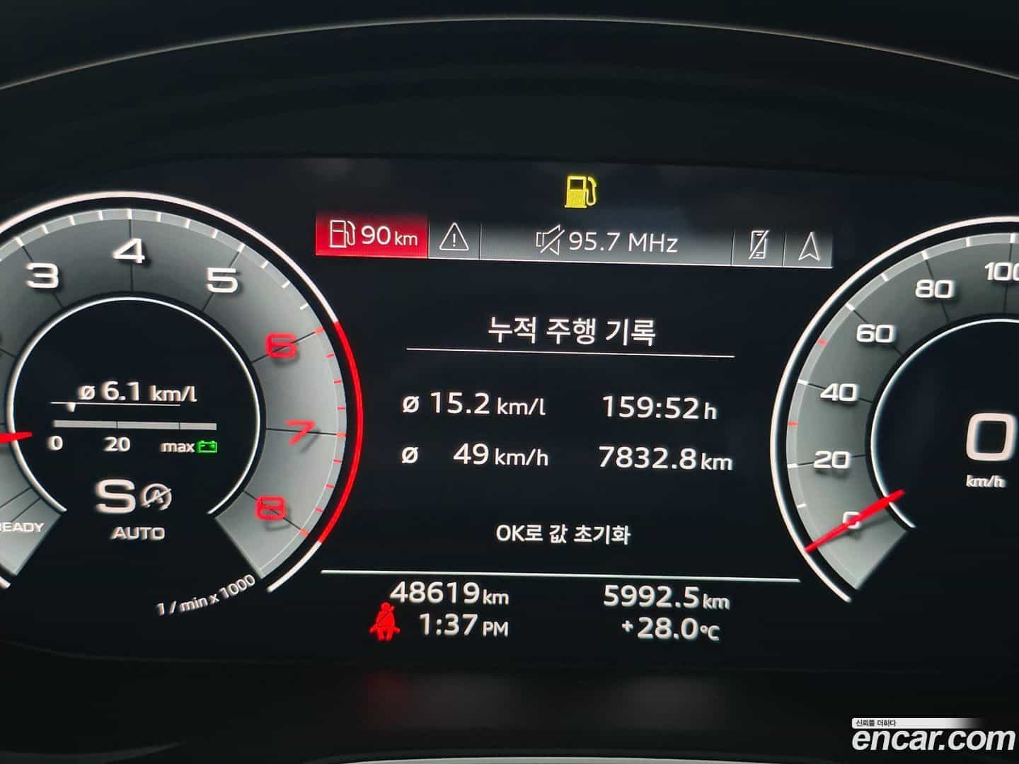 A4 Audi 2023.11-INNER-008