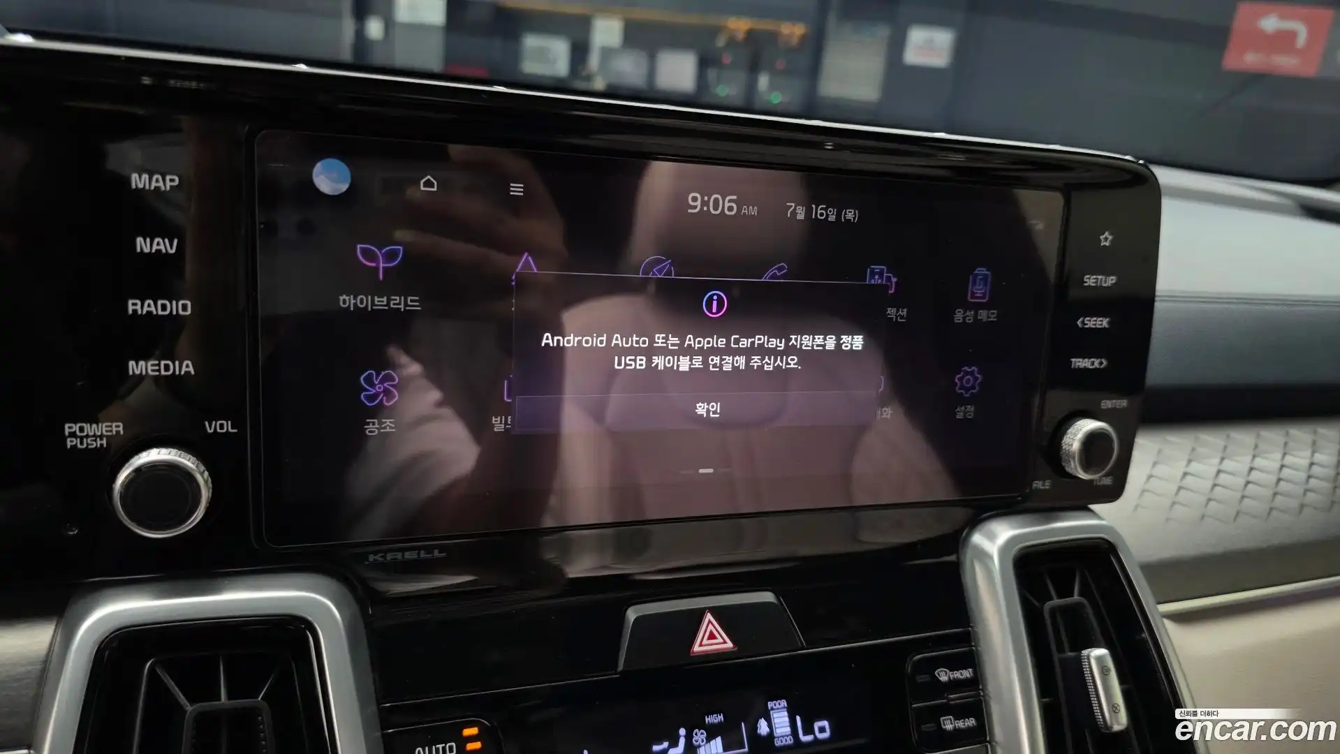 Sorento Kia 2021.9-OPTION-021
