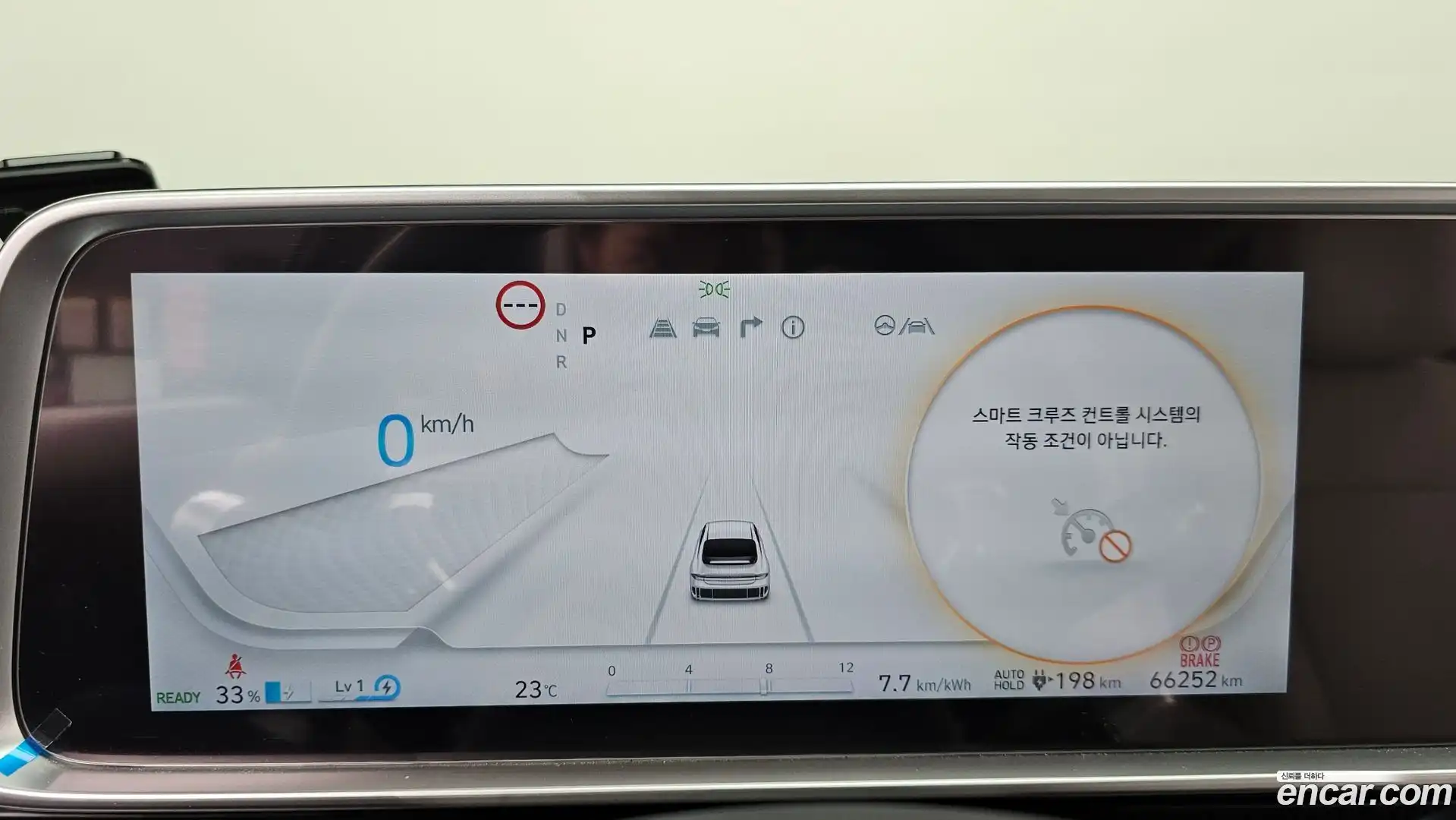Ioniq6 Hyundai 2022.11-INNER-008