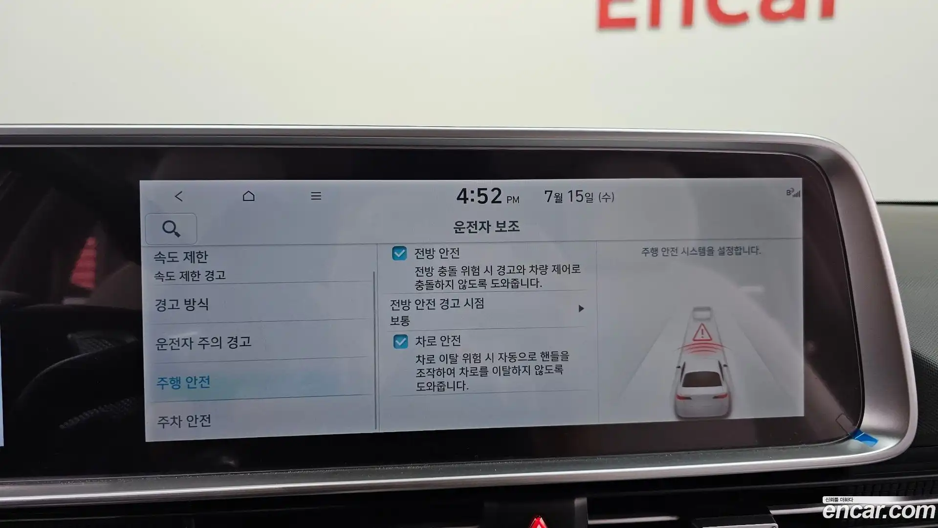 Ioniq6 Hyundai 2022.11-OPTION-020