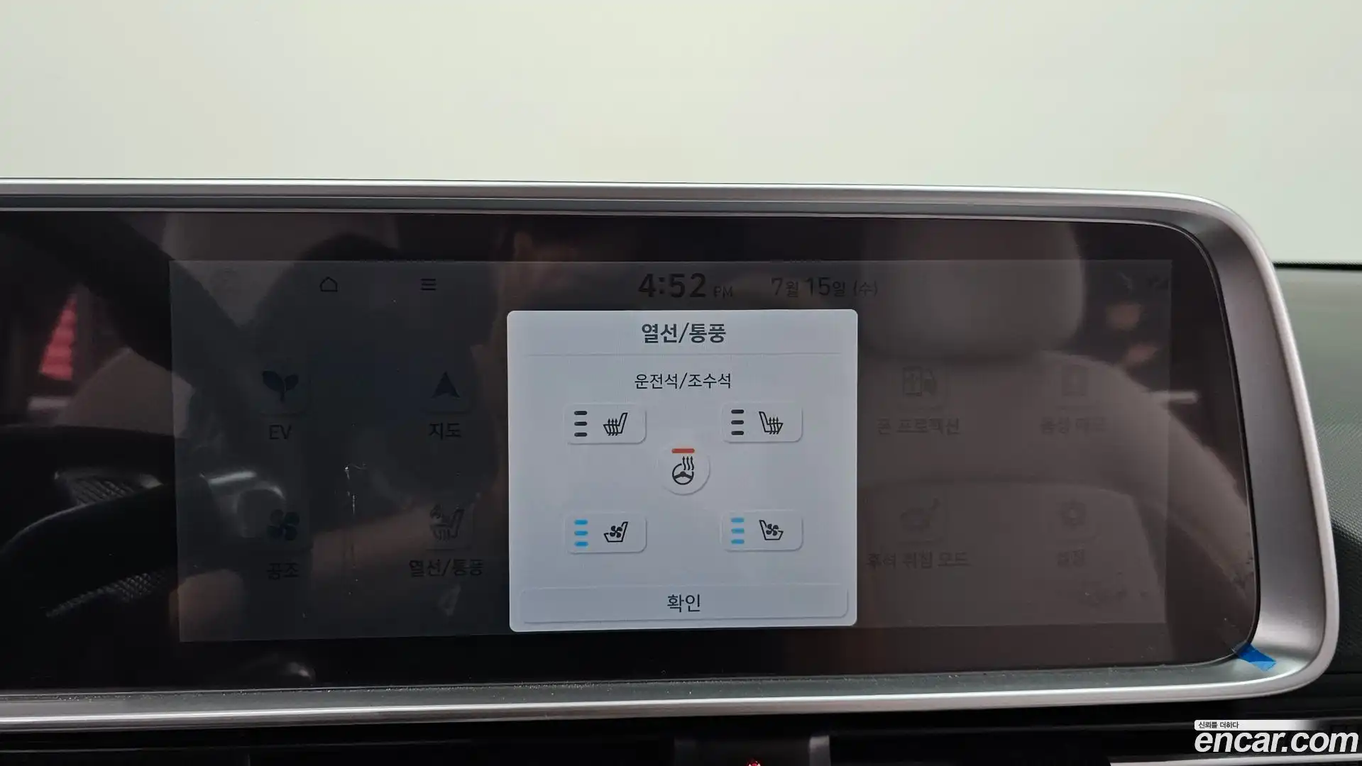 Ioniq6 Hyundai 2022.11-OPTION-021