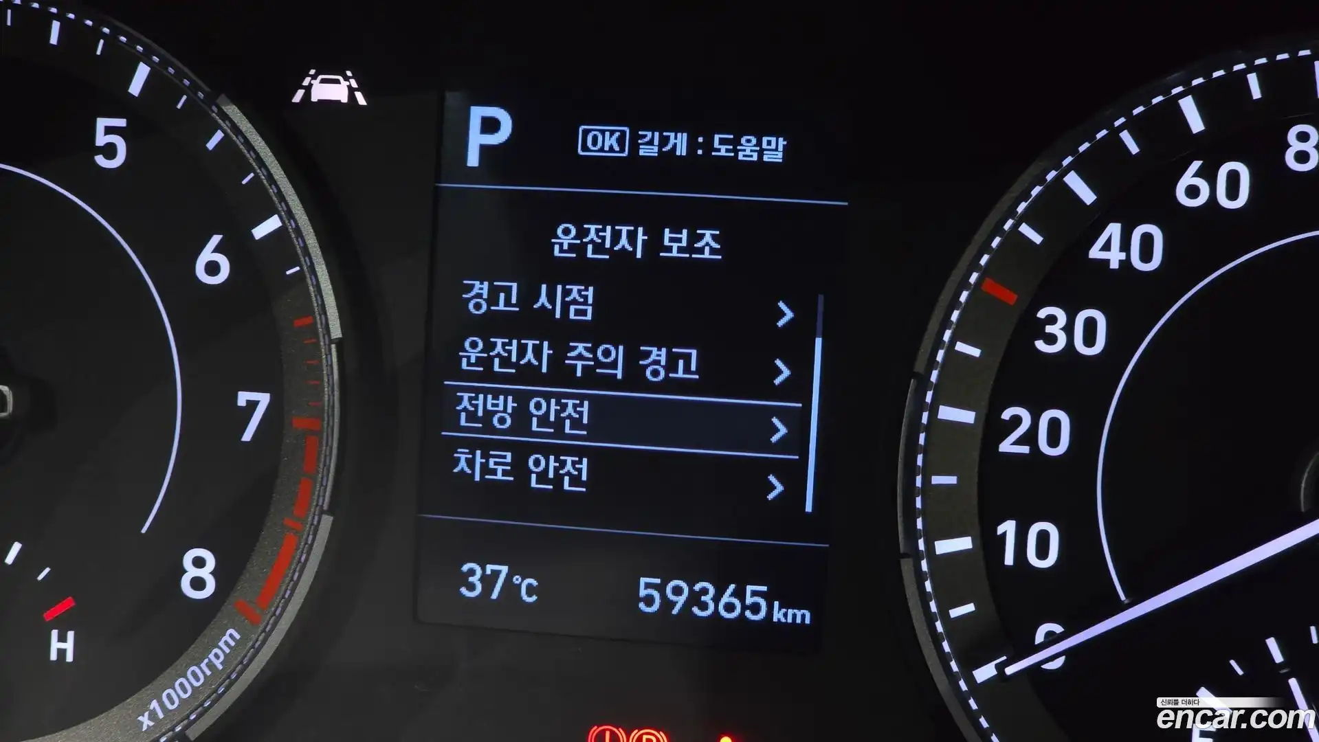 Venue Hyundai 2019.8-OPTION-023