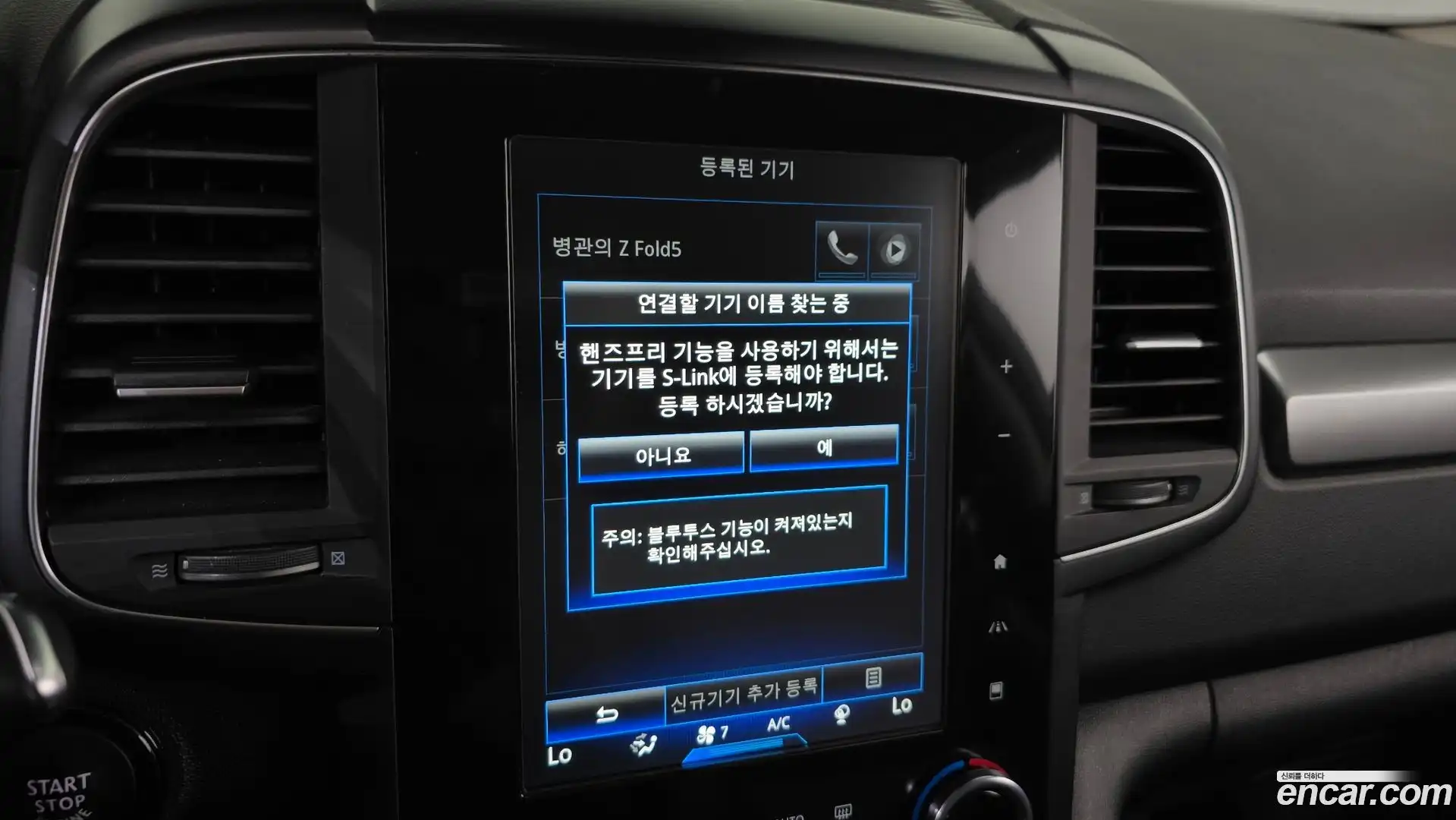QM6 Renault Korea 2018.11-OPTION-016