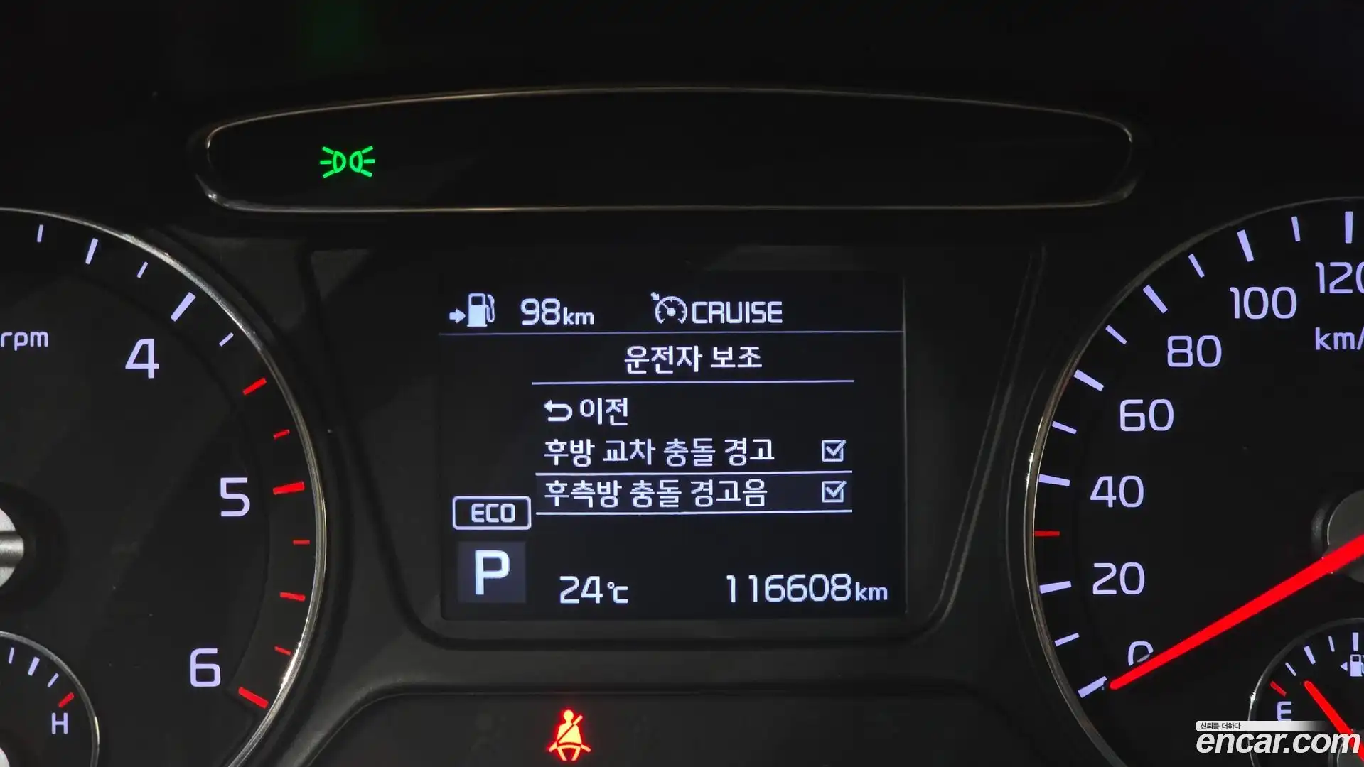 Sorento Kia 2017.7-OPTION-022