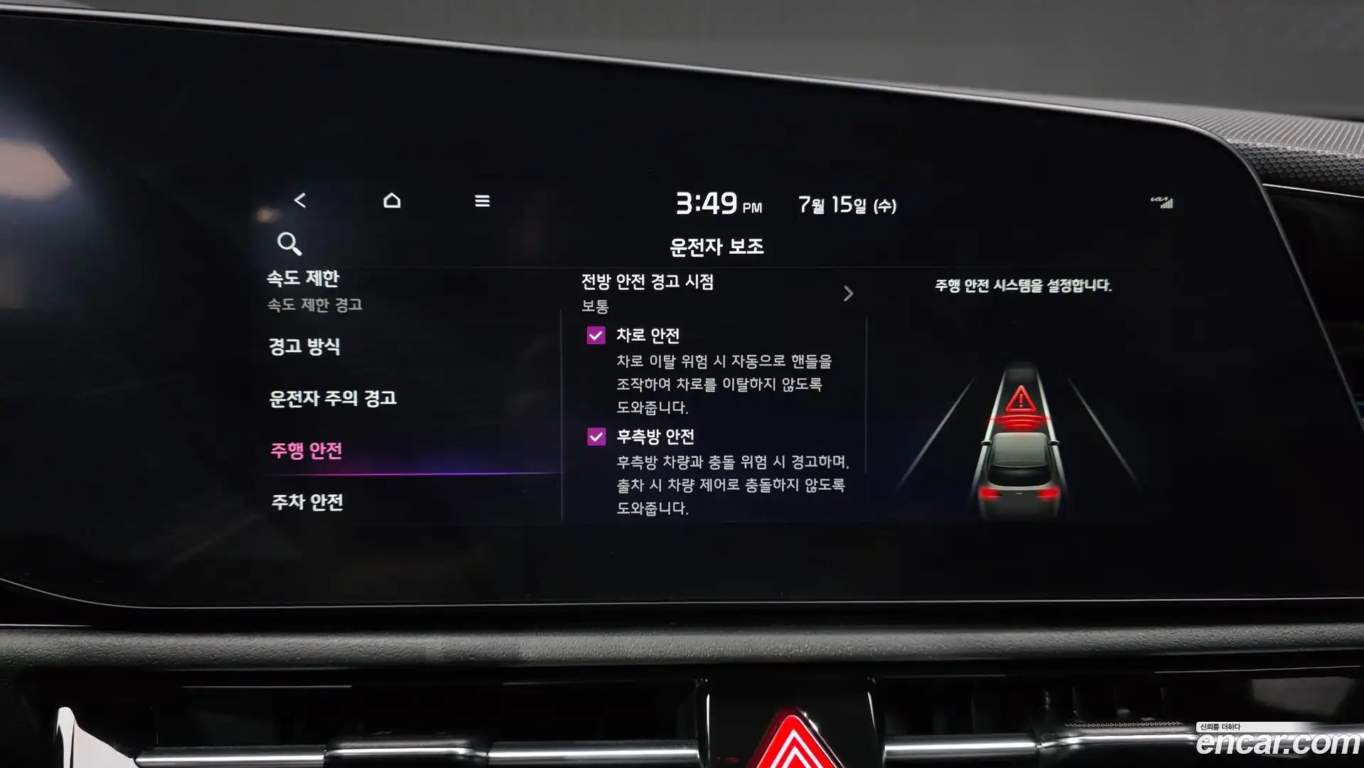 Niro Kia 2022.9-OPTION-022