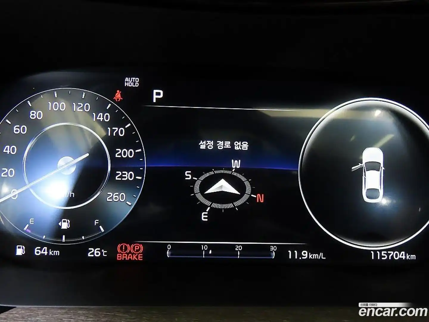K5 Kia 2022.1-INNER-009