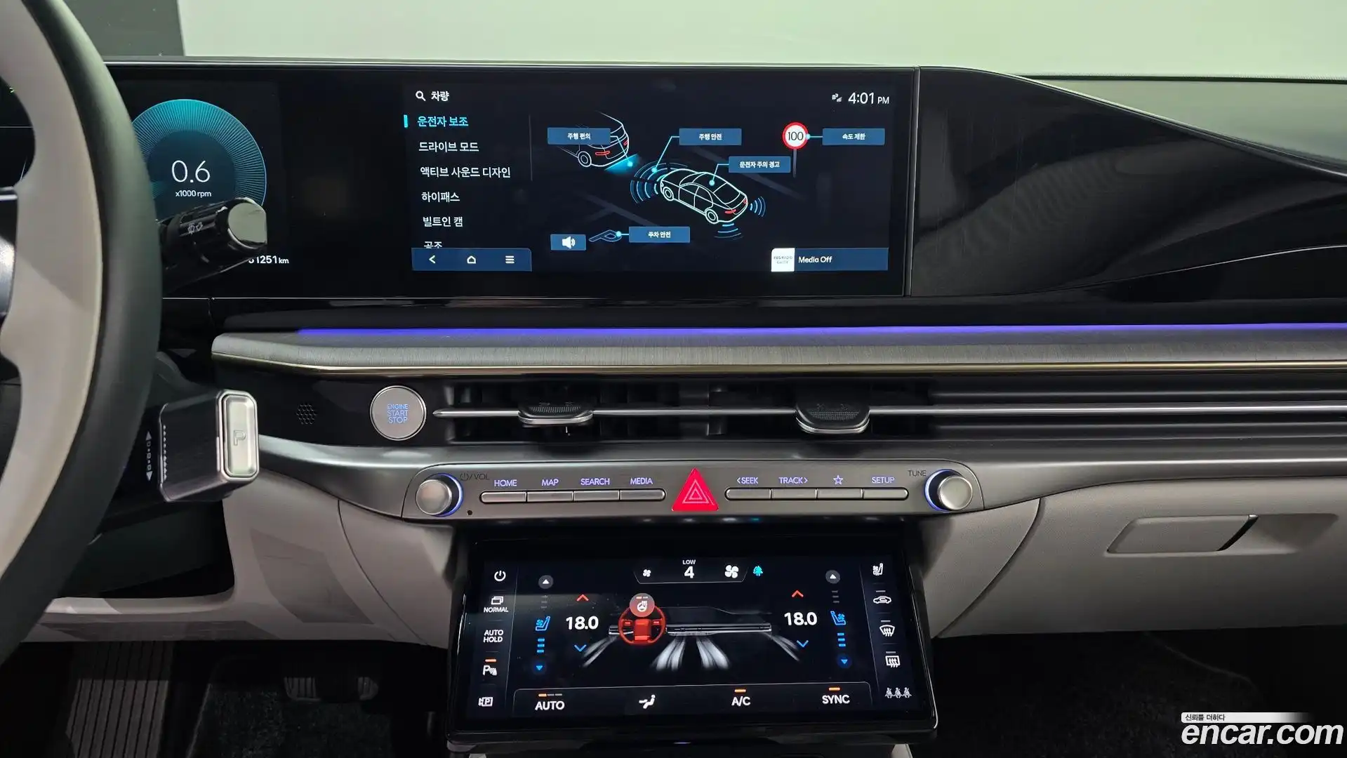 Grandeur Hyundai 2023.11-OPTION-019