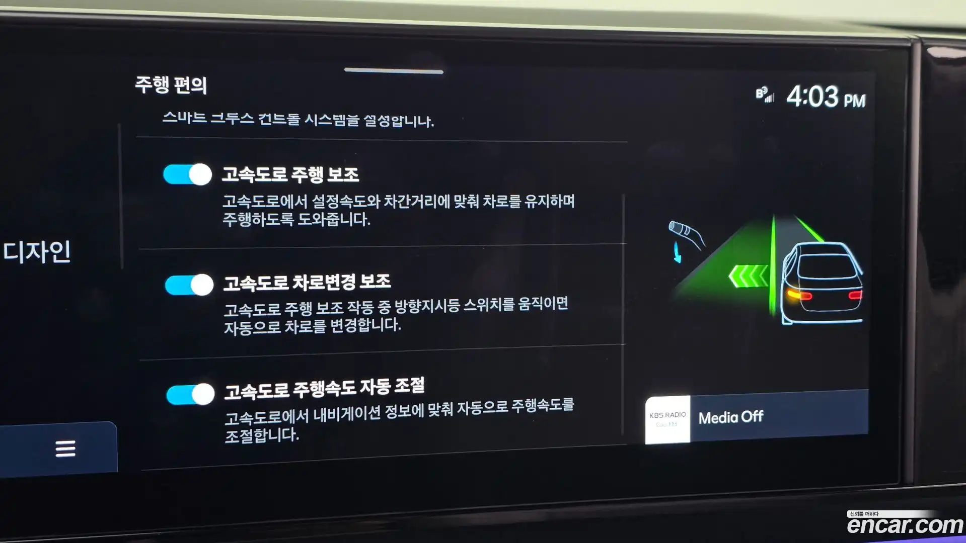Grandeur Hyundai 2023.11-OPTION-042