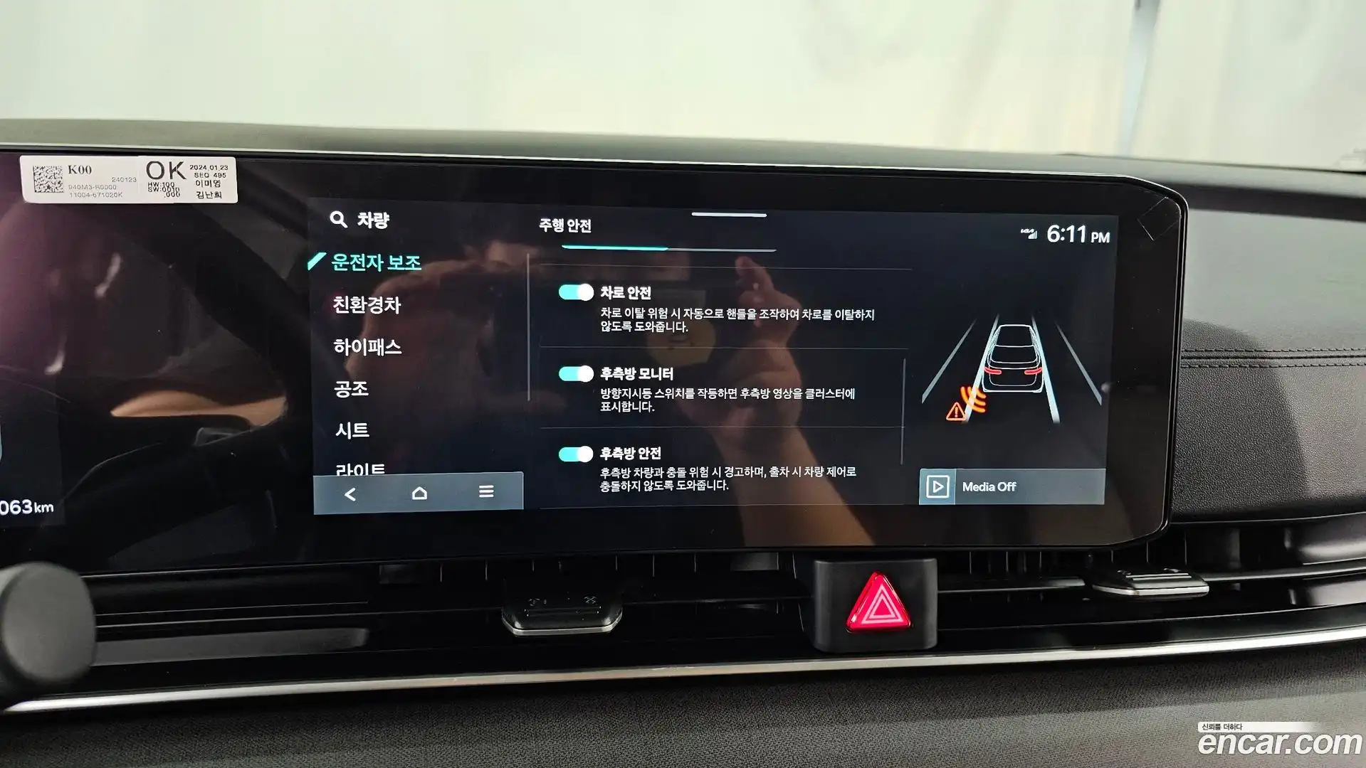 Canival Kia 2024.1-OPTION-020
