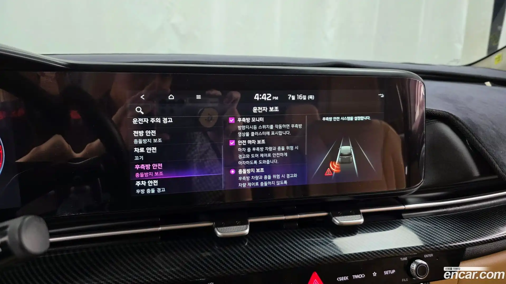 Canival Kia 2022.11-OPTION-020