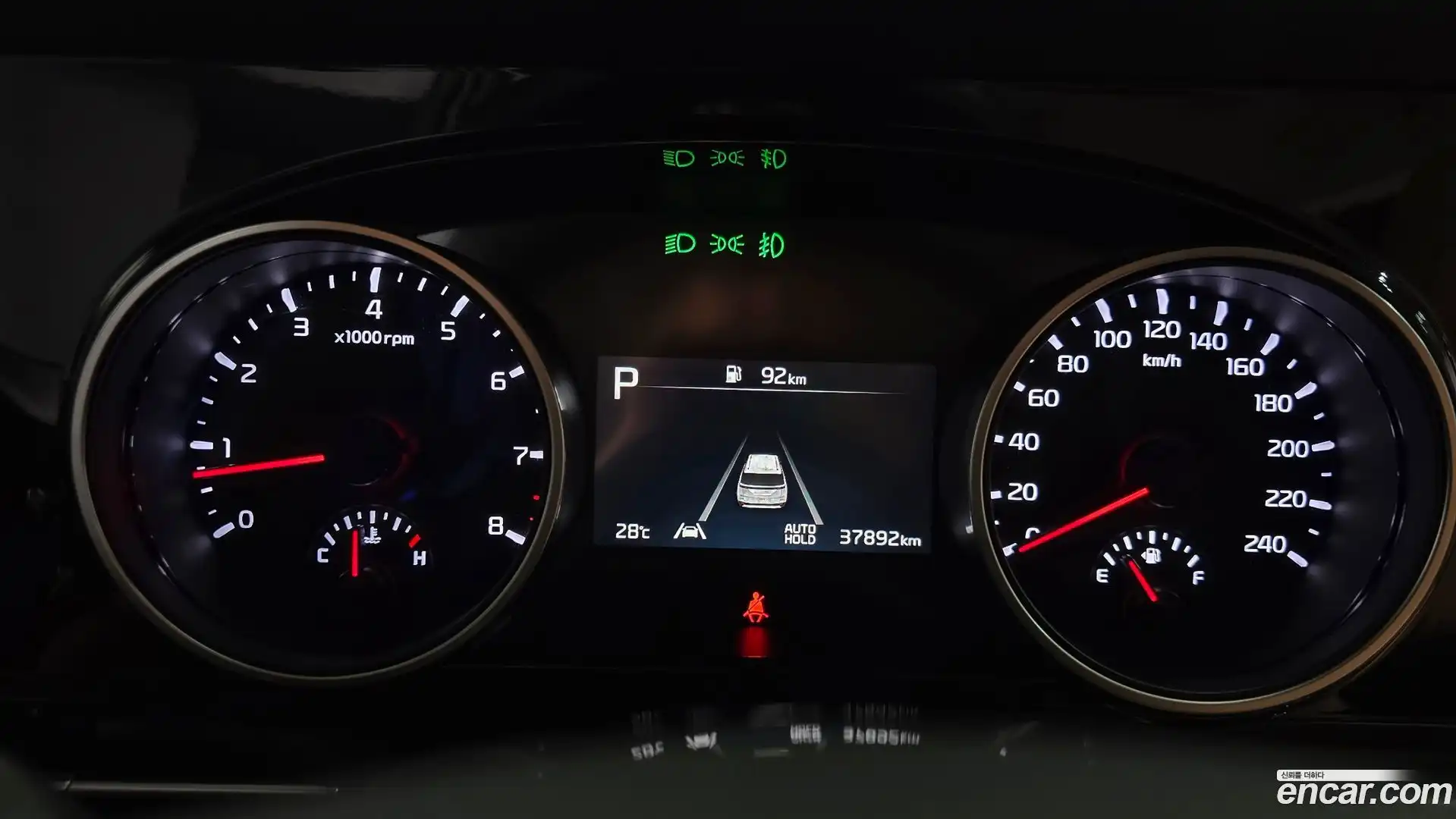 Canival Kia 2023.7-INNER-008