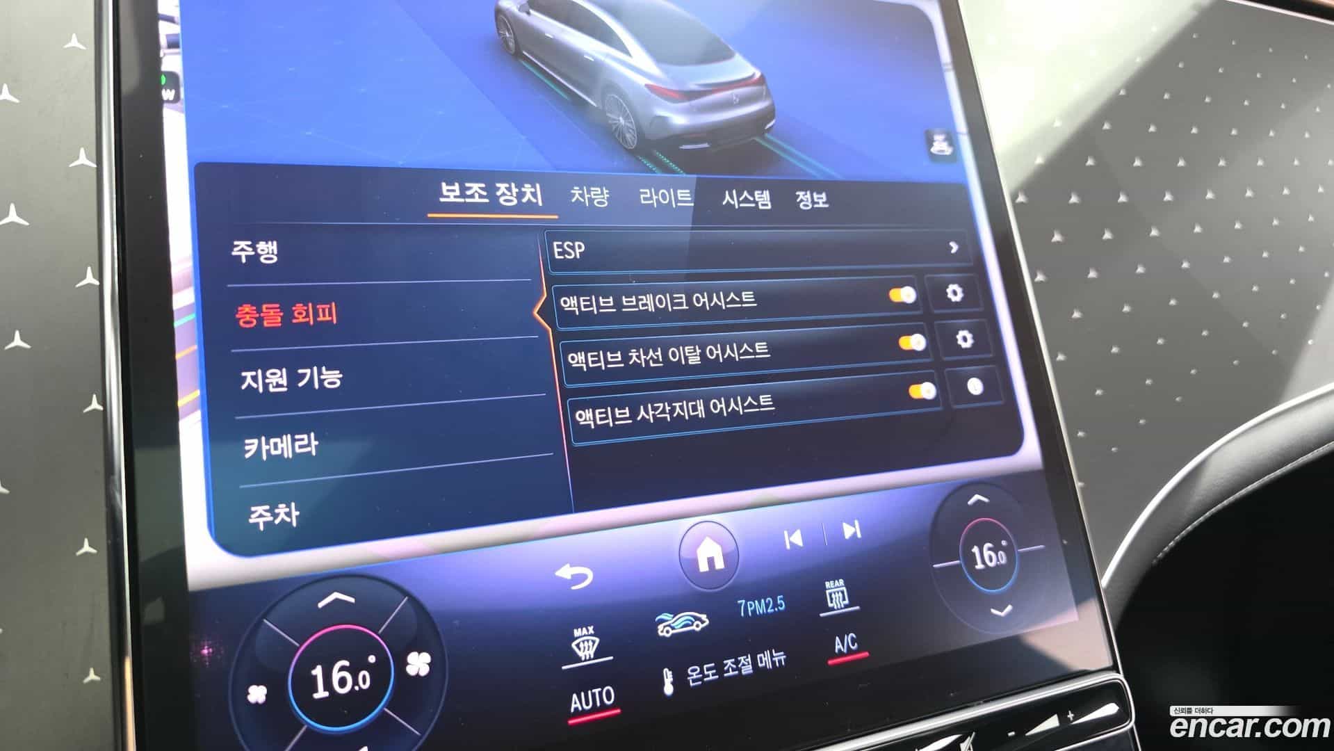 EQE Mercedes-Benz 2023.11-OPTION-044