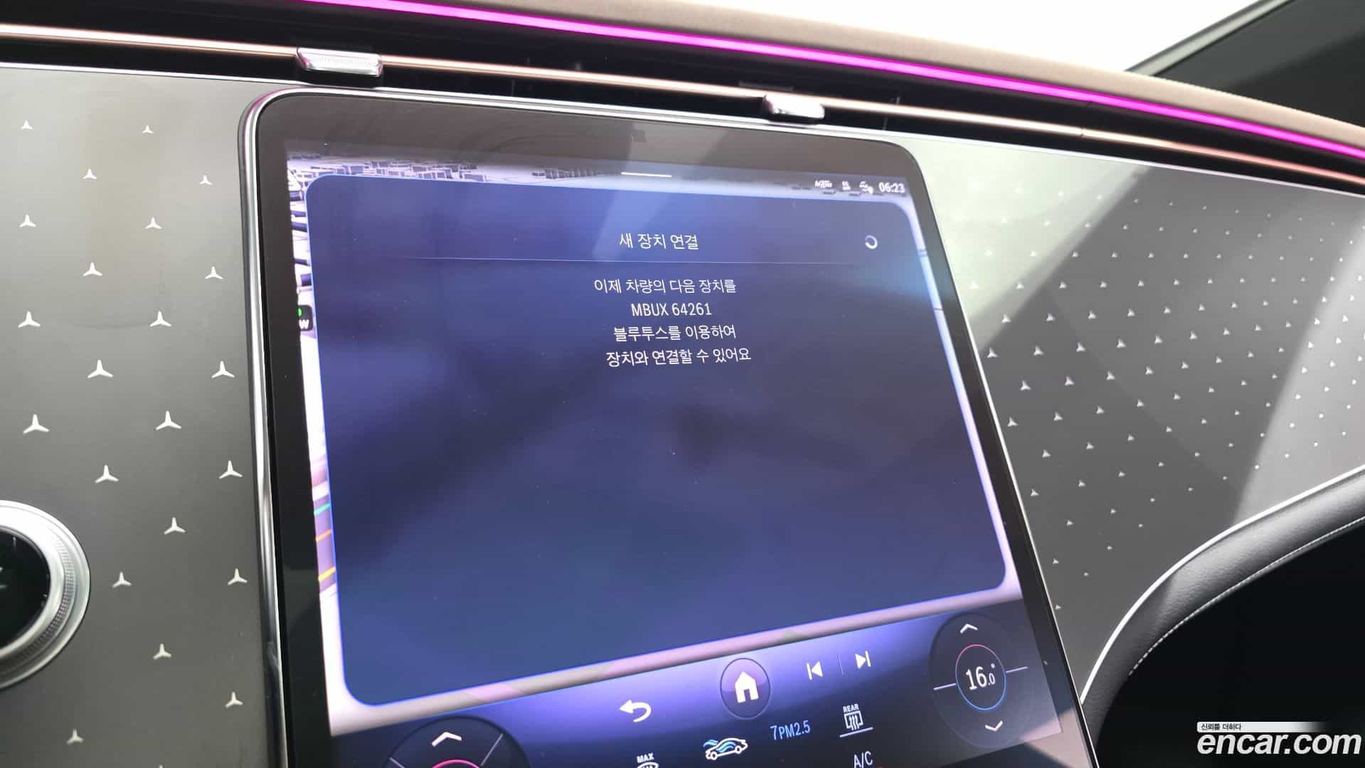EQE Mercedes-Benz 2023.11-OPTION-045