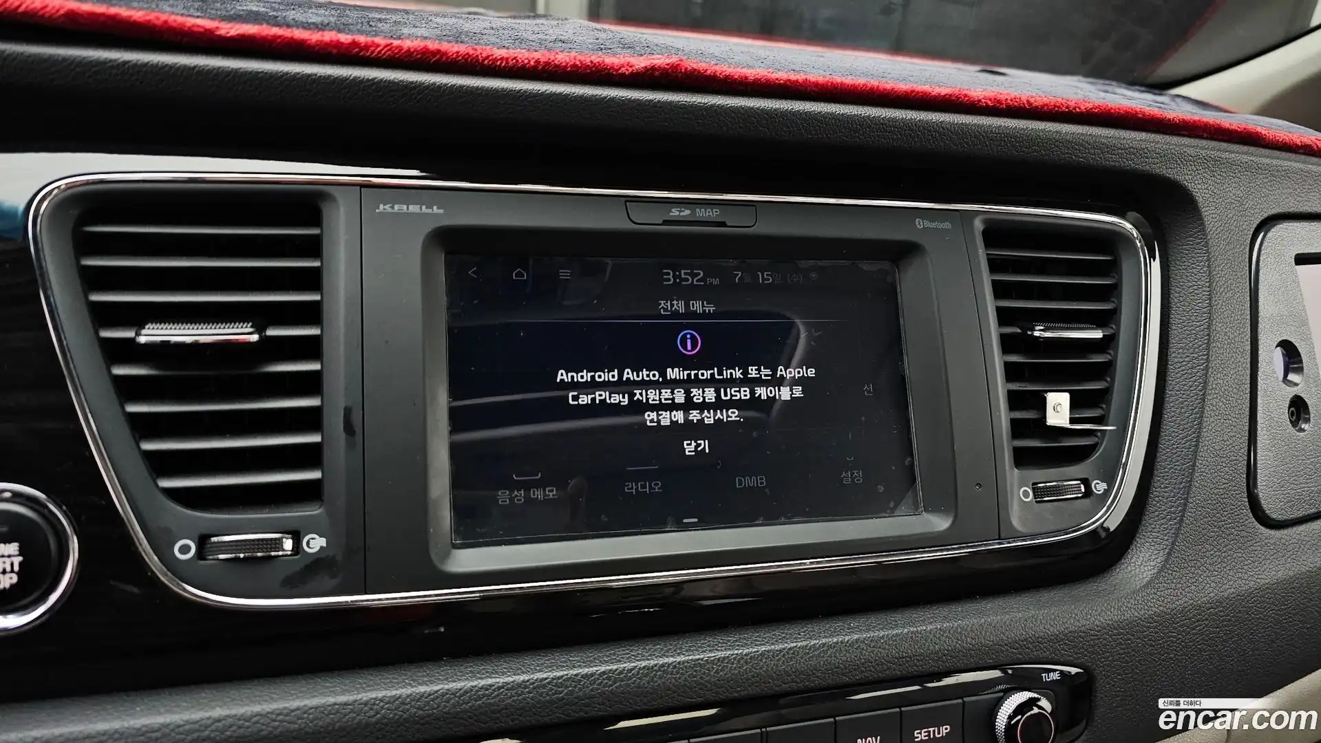 Canival Kia 2019.5-OPTION-020